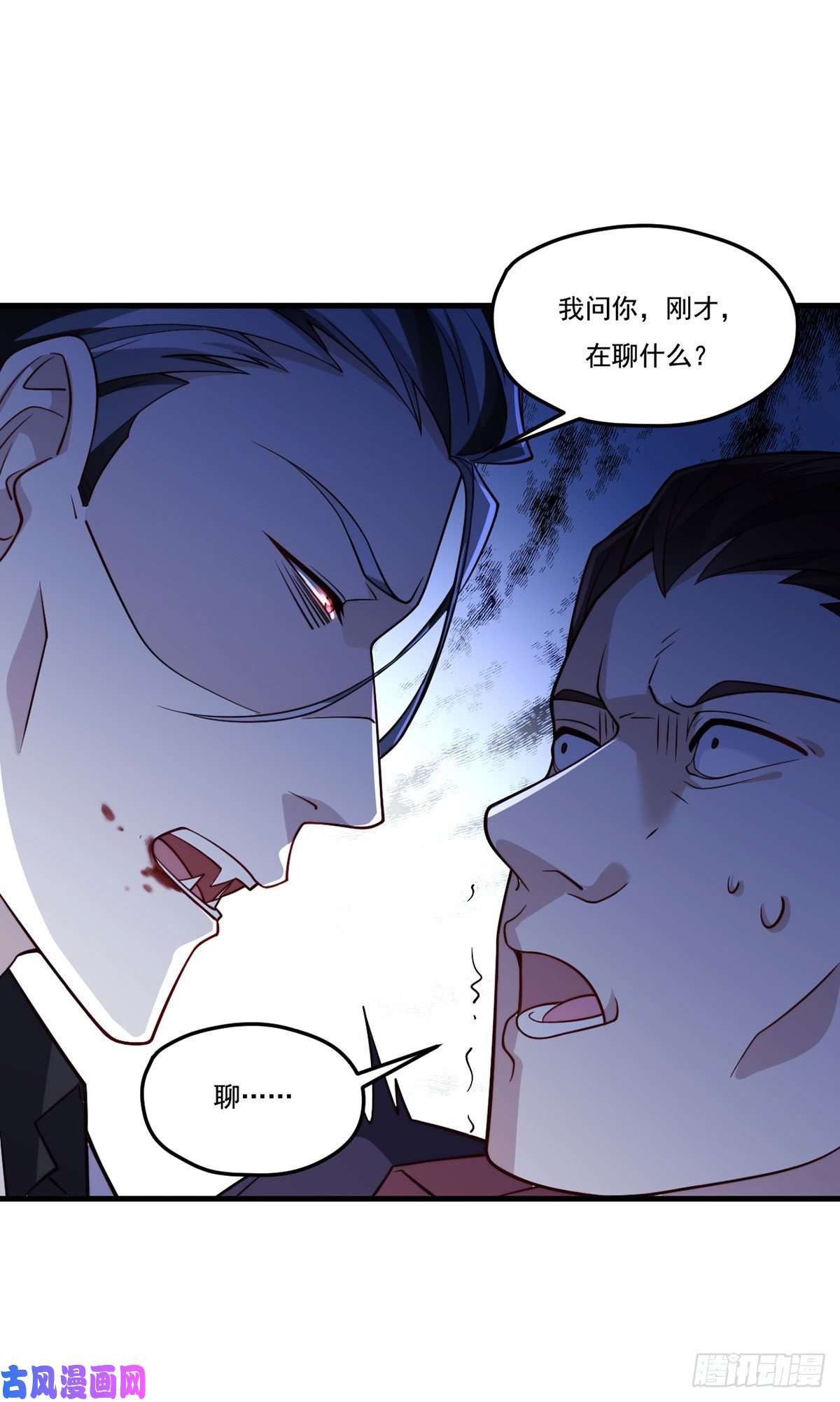 仙尊洛无极104.肥水不流外人田？