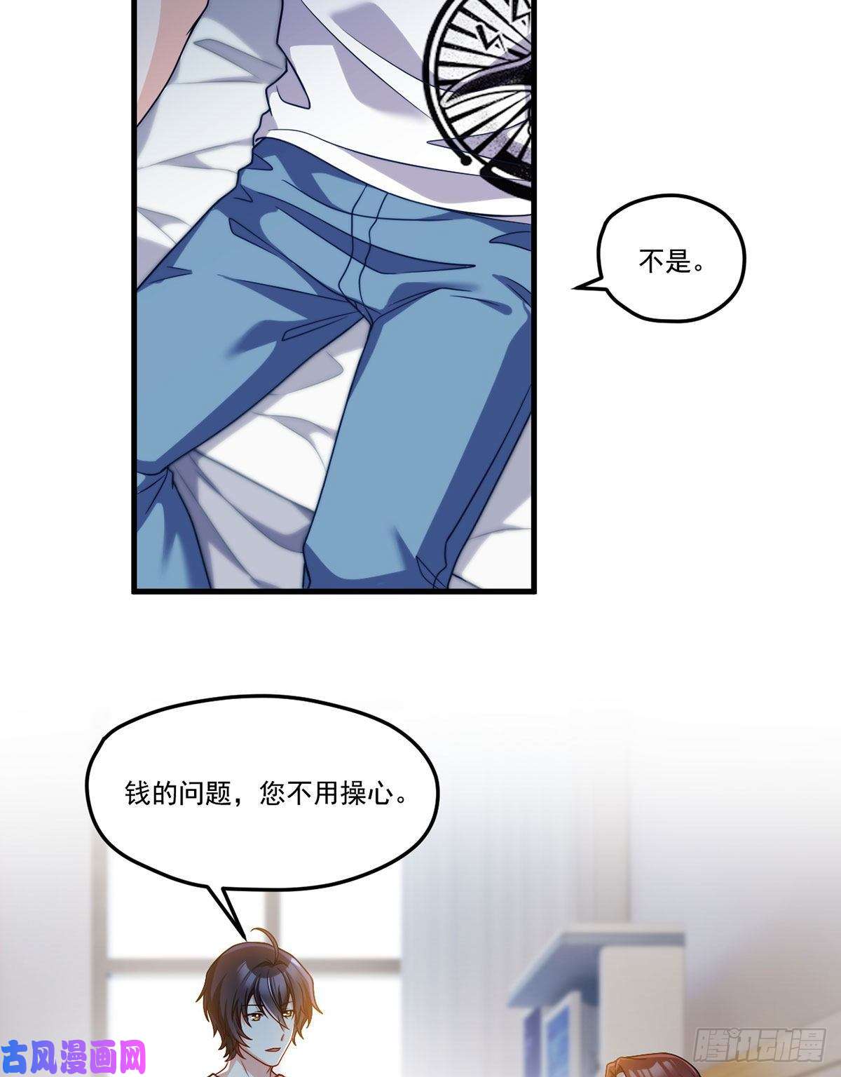 仙尊洛无极104.肥水不流外人田？
