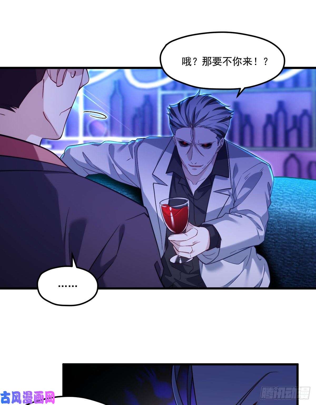 仙尊洛无极104.肥水不流外人田？