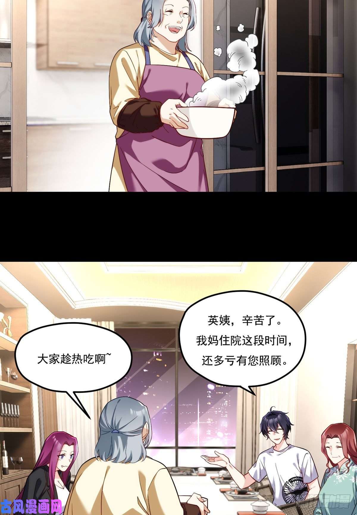 仙尊洛无极104.肥水不流外人田？