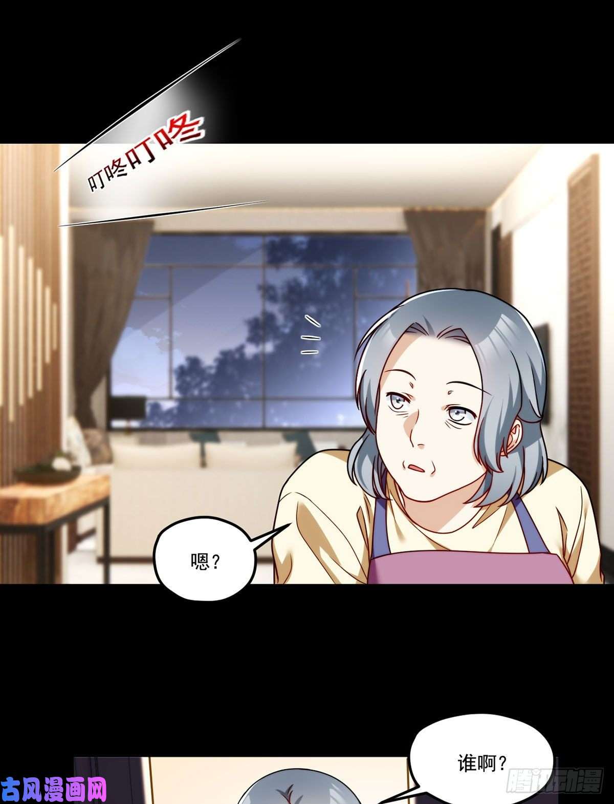 仙尊洛无极104.肥水不流外人田？