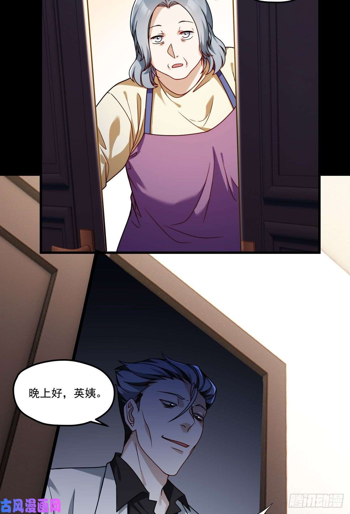 仙尊洛无极104.肥水不流外人田？