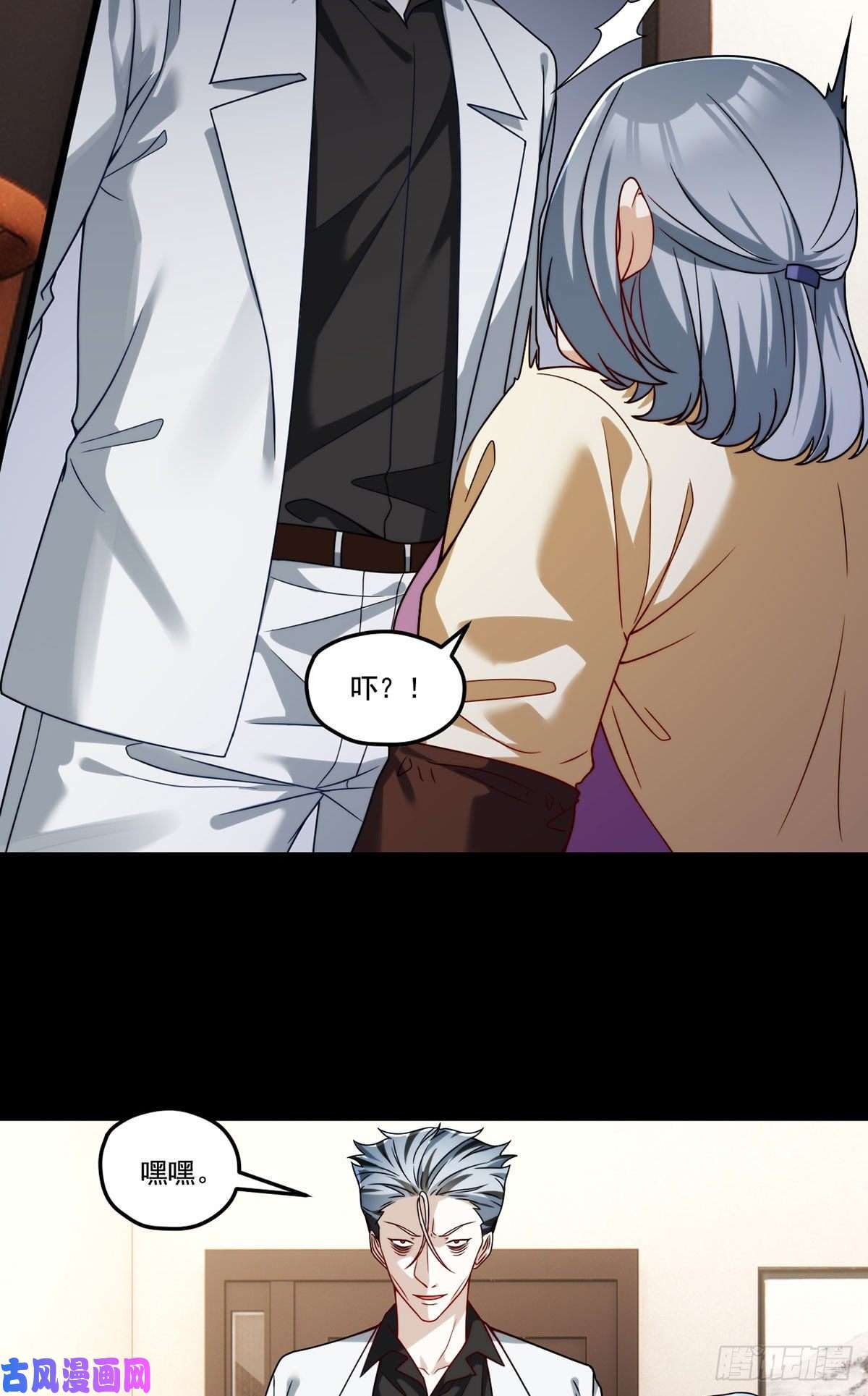 仙尊洛无极104.肥水不流外人田？