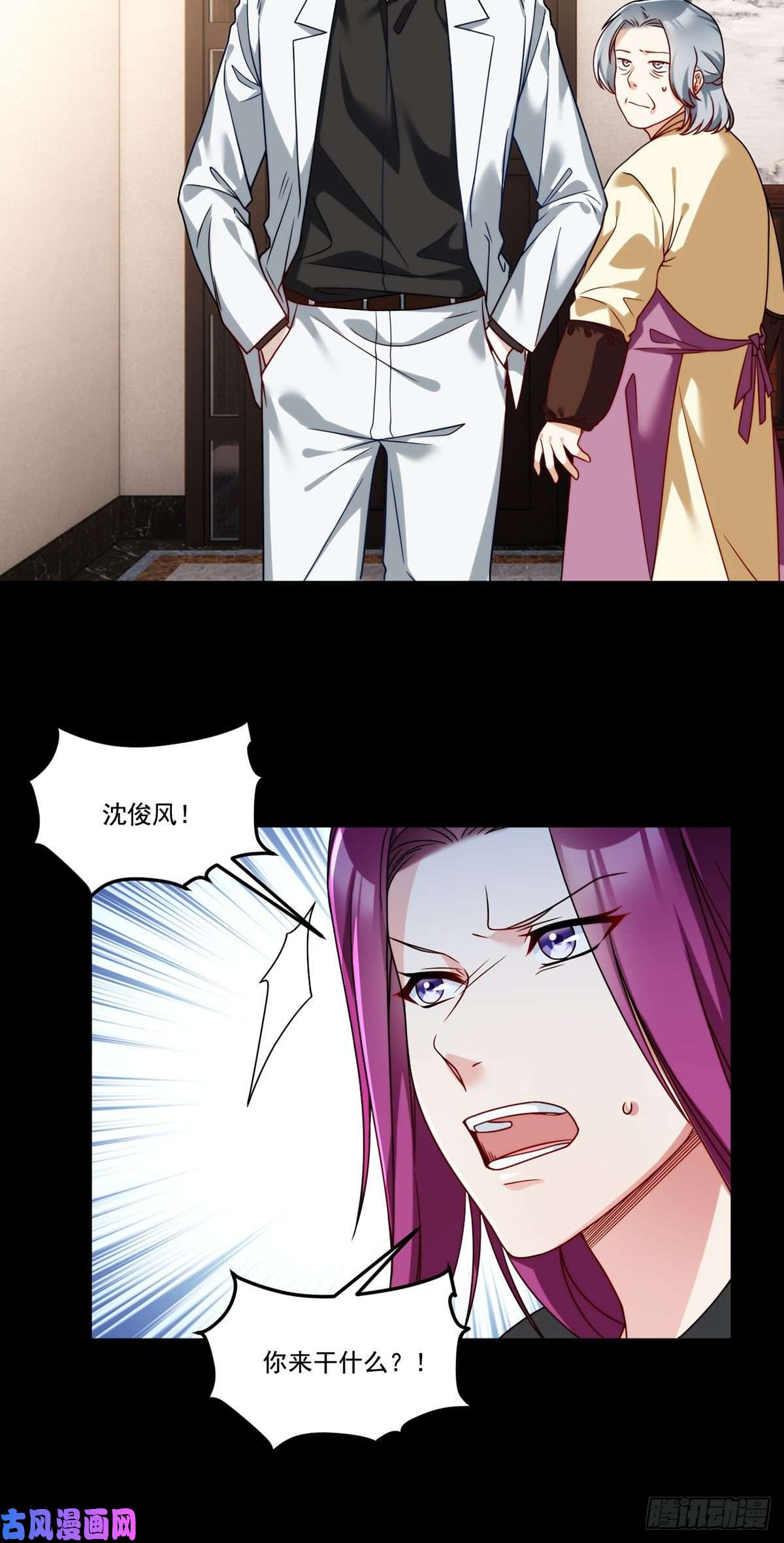 仙尊洛无极104.肥水不流外人田？