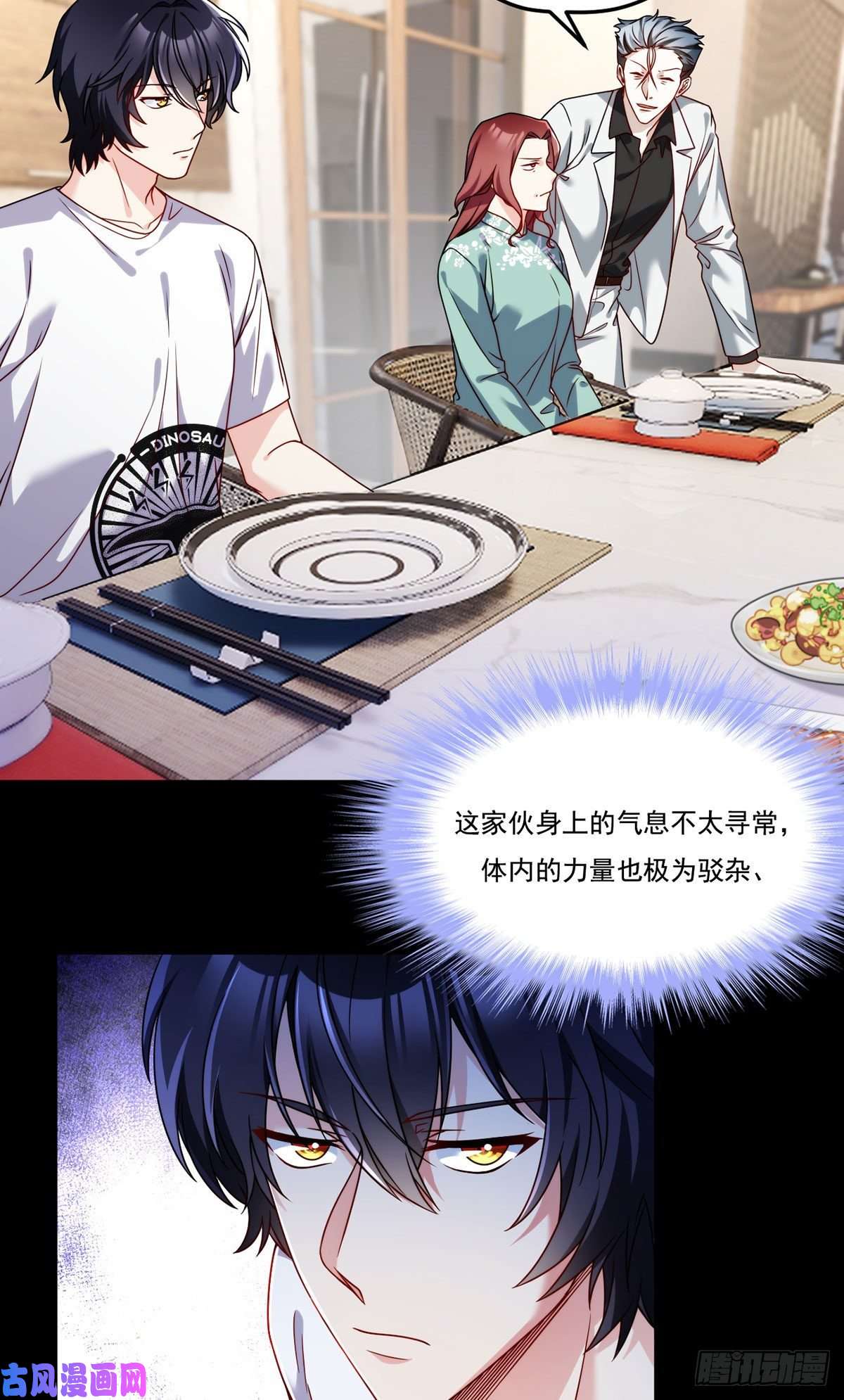 仙尊洛无极104.肥水不流外人田？