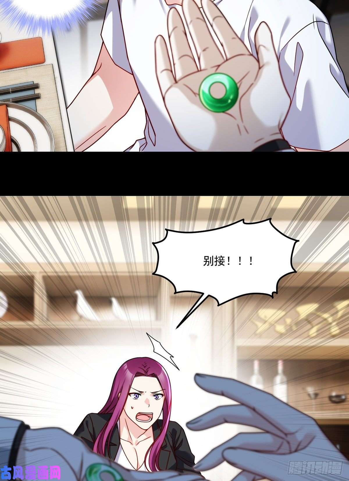 仙尊洛无极104.肥水不流外人田？