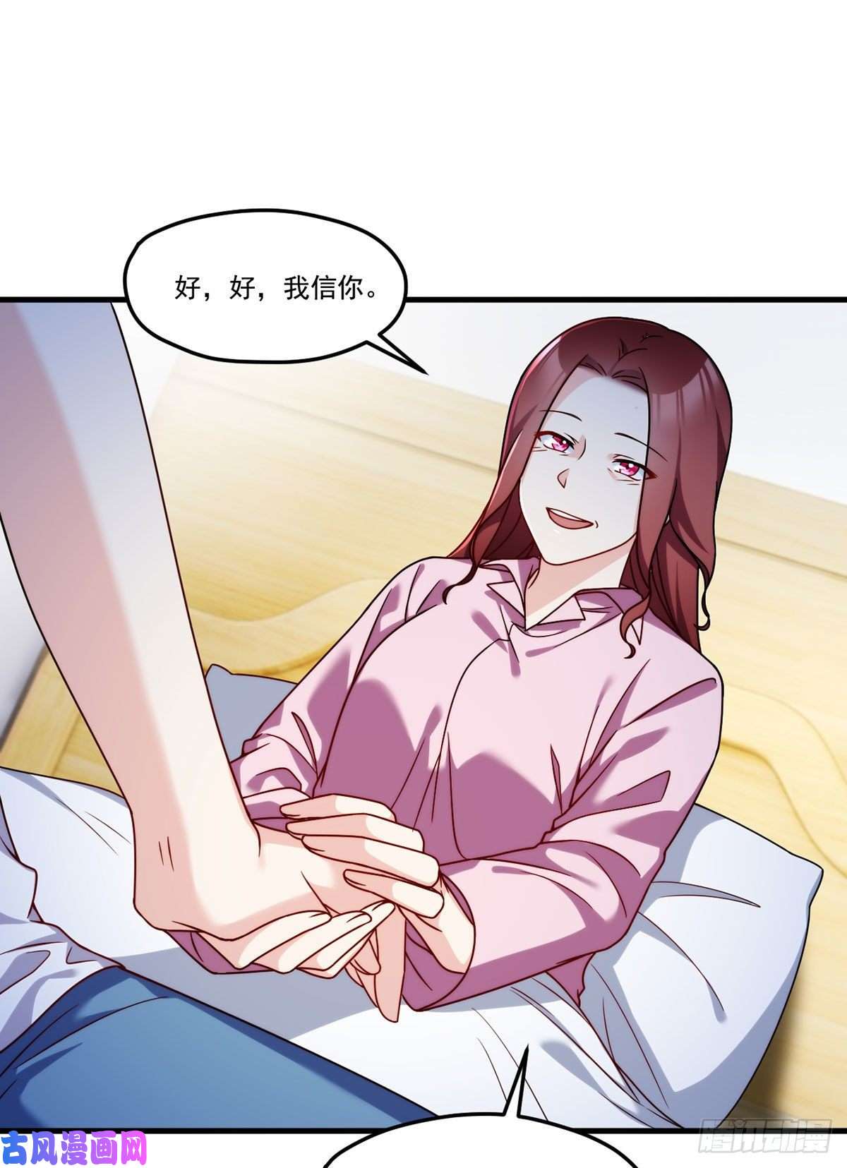 仙尊洛无极104.肥水不流外人田？