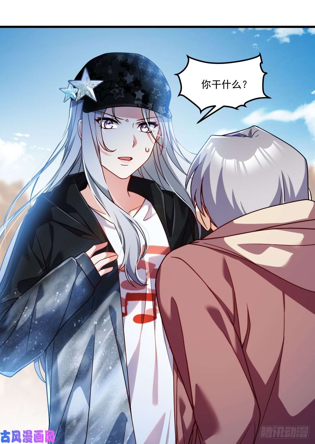 仙尊洛无极106.两个彭加林？