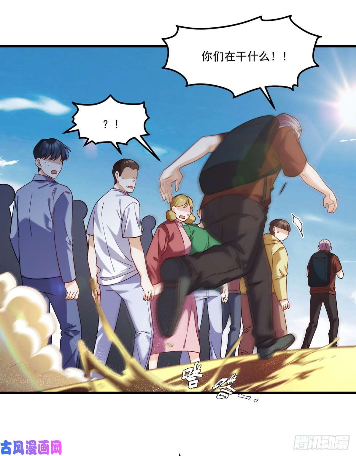 仙尊洛无极106.两个彭加林？