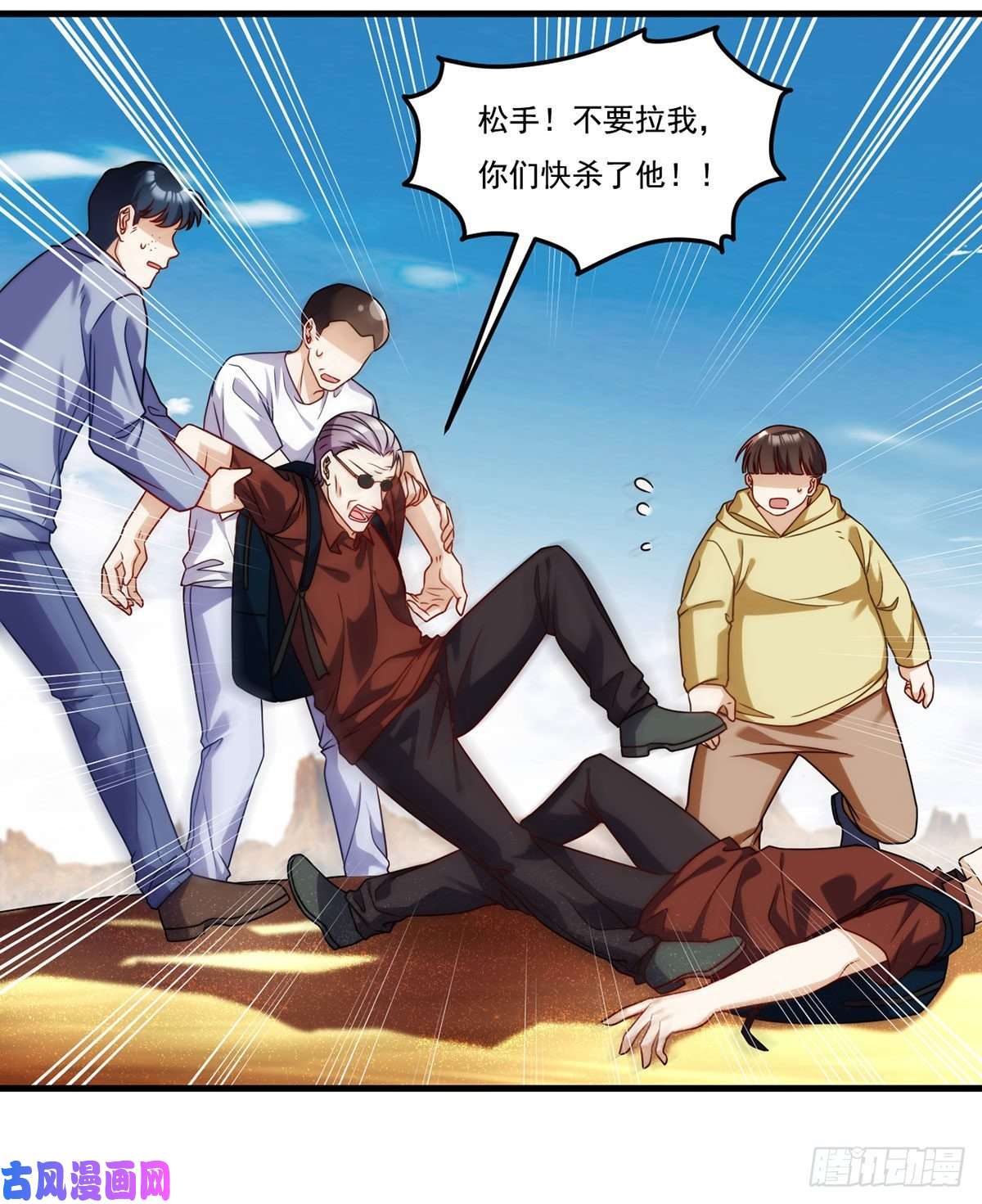 仙尊洛无极106.两个彭加林？