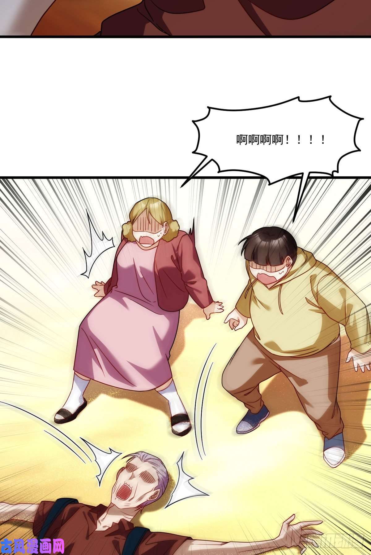 仙尊洛无极106.两个彭加林？