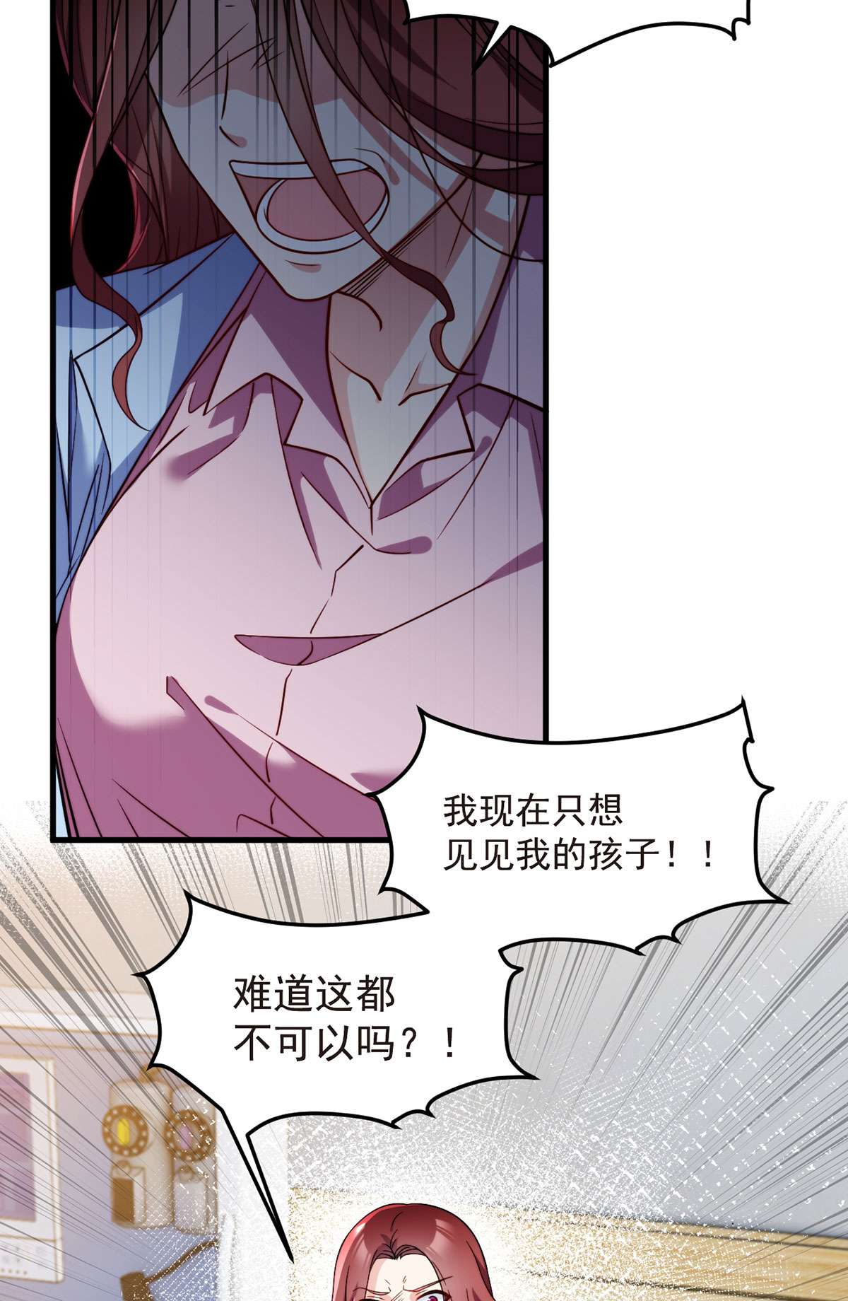 仙尊洛无极101 沈家的阴谋
