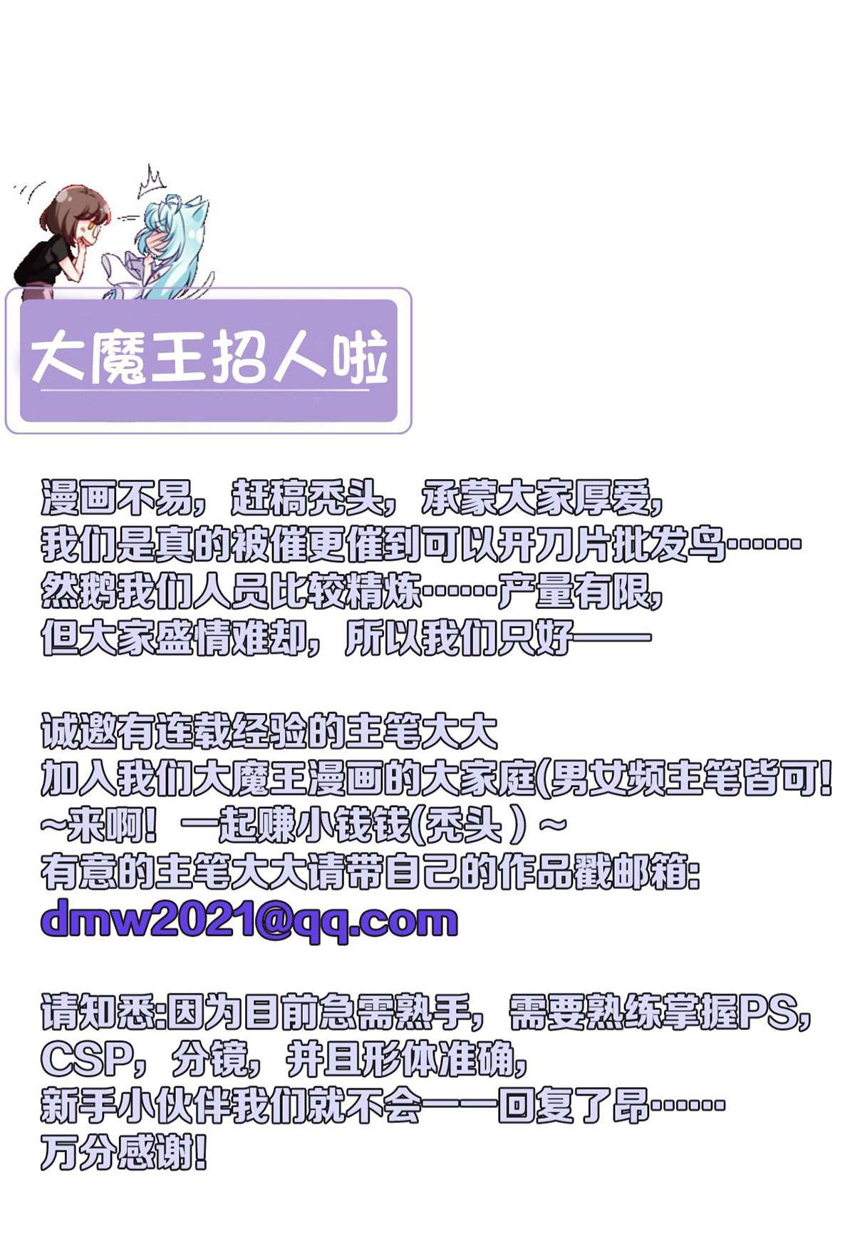 仙尊洛无极101 沈家的阴谋