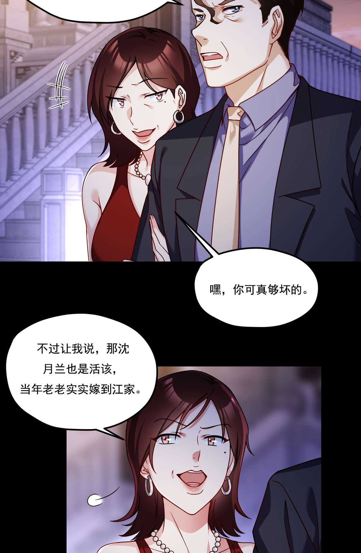 仙尊洛无极102 母子相认