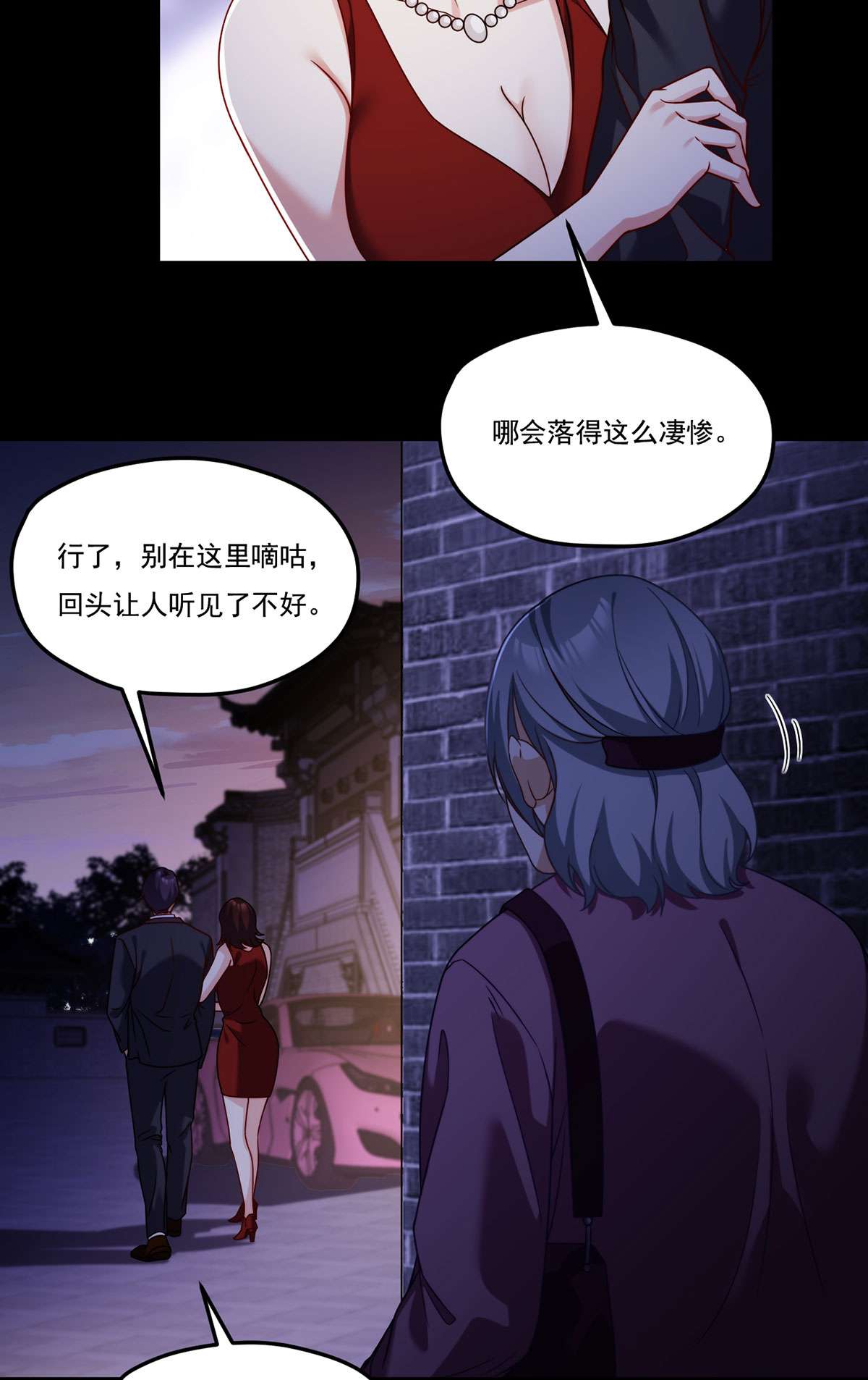 仙尊洛无极102 母子相认