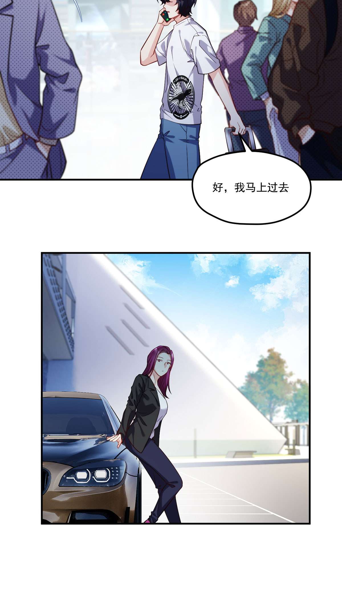 仙尊洛无极102 母子相认
