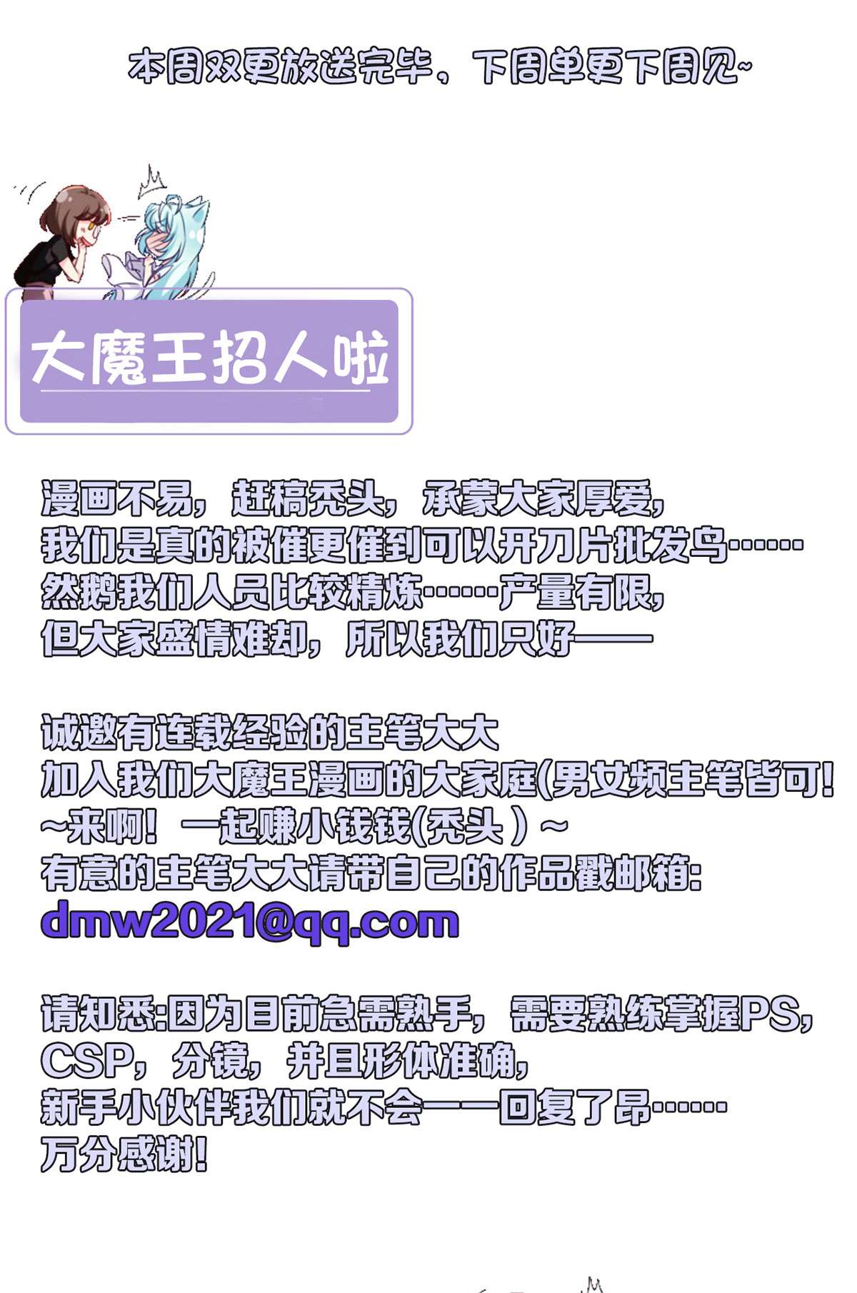 仙尊洛无极102 母子相认