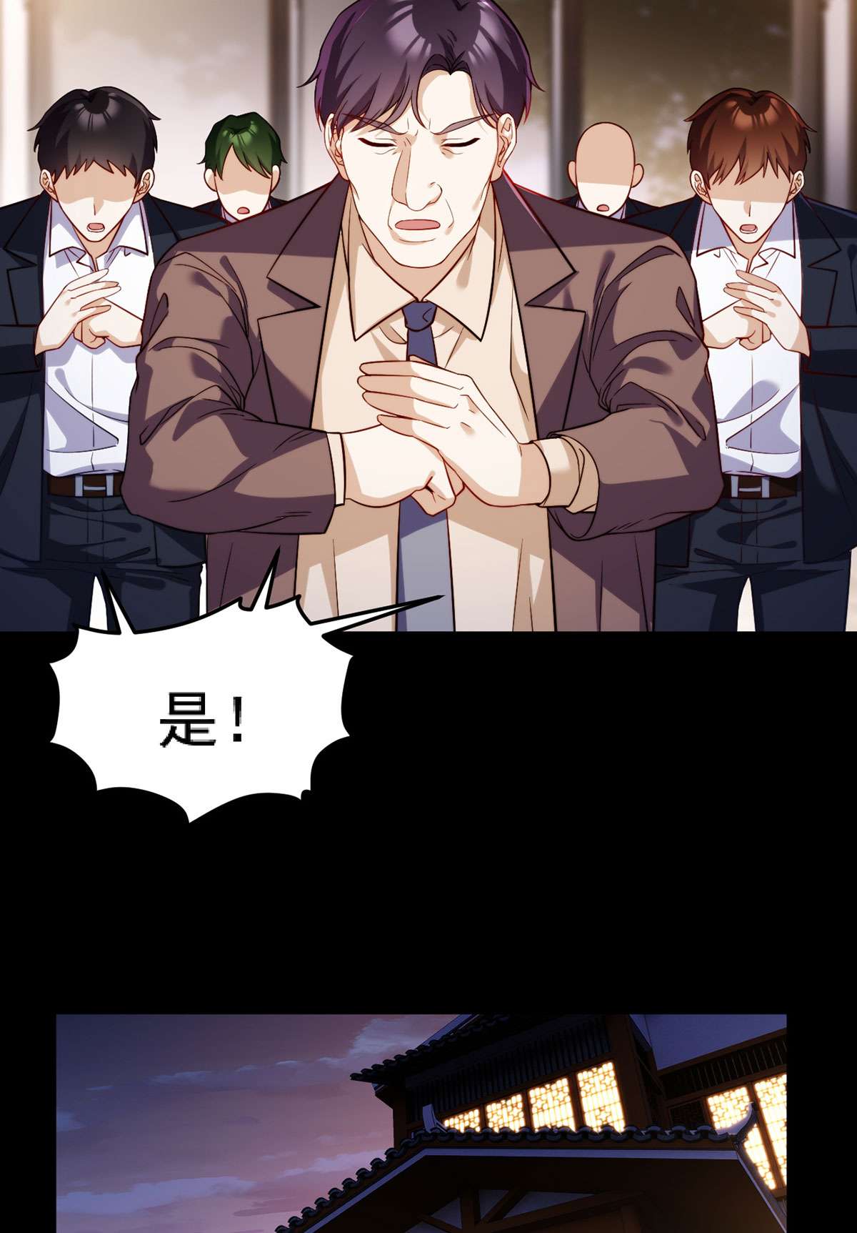 仙尊洛无极102 母子相认