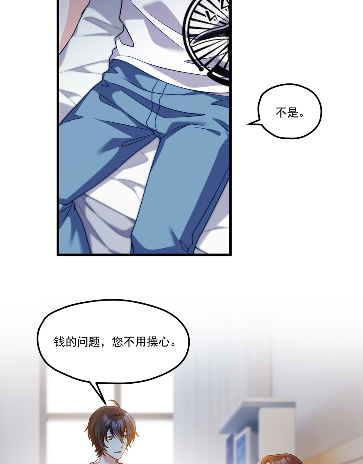 仙尊洛无极104 肥水不流外人田？