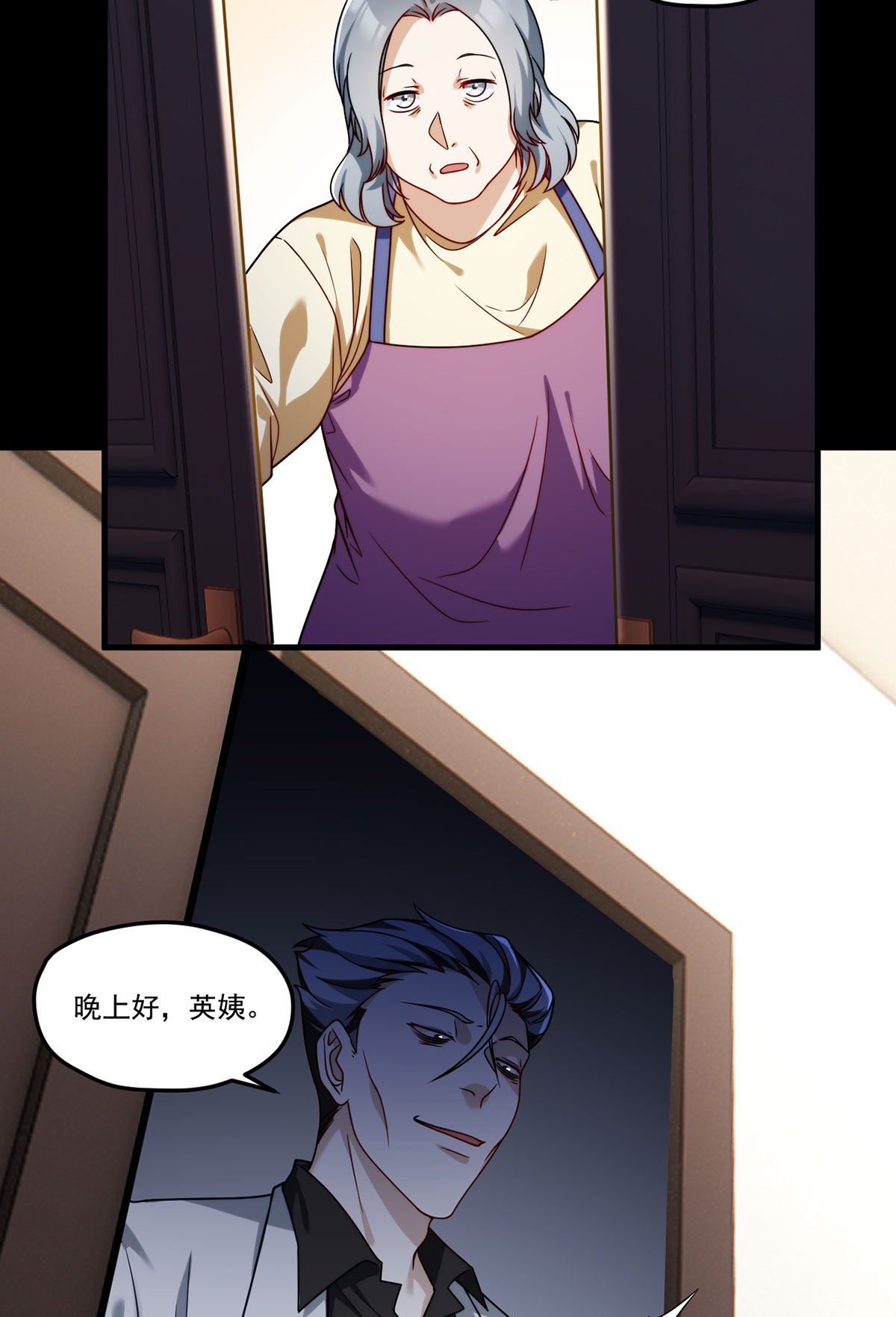 仙尊洛无极104 肥水不流外人田？