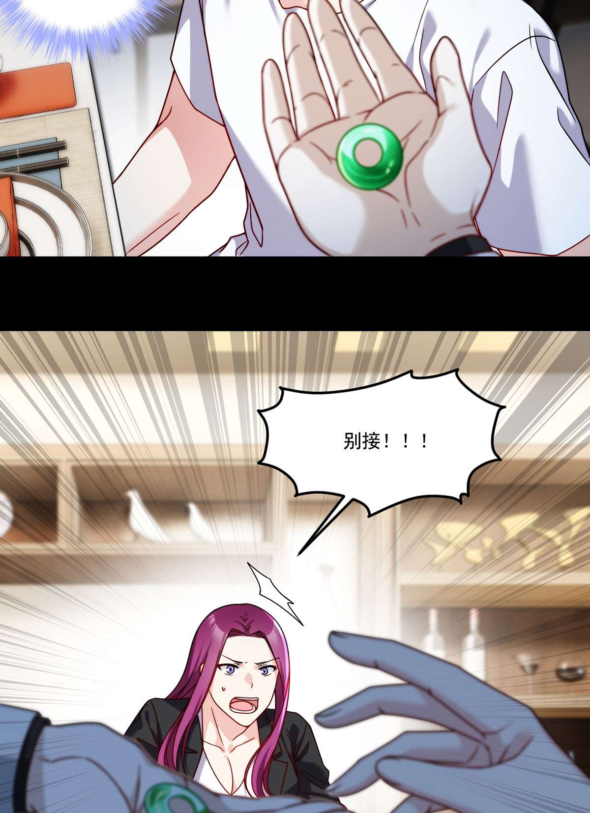 仙尊洛无极104 肥水不流外人田？
