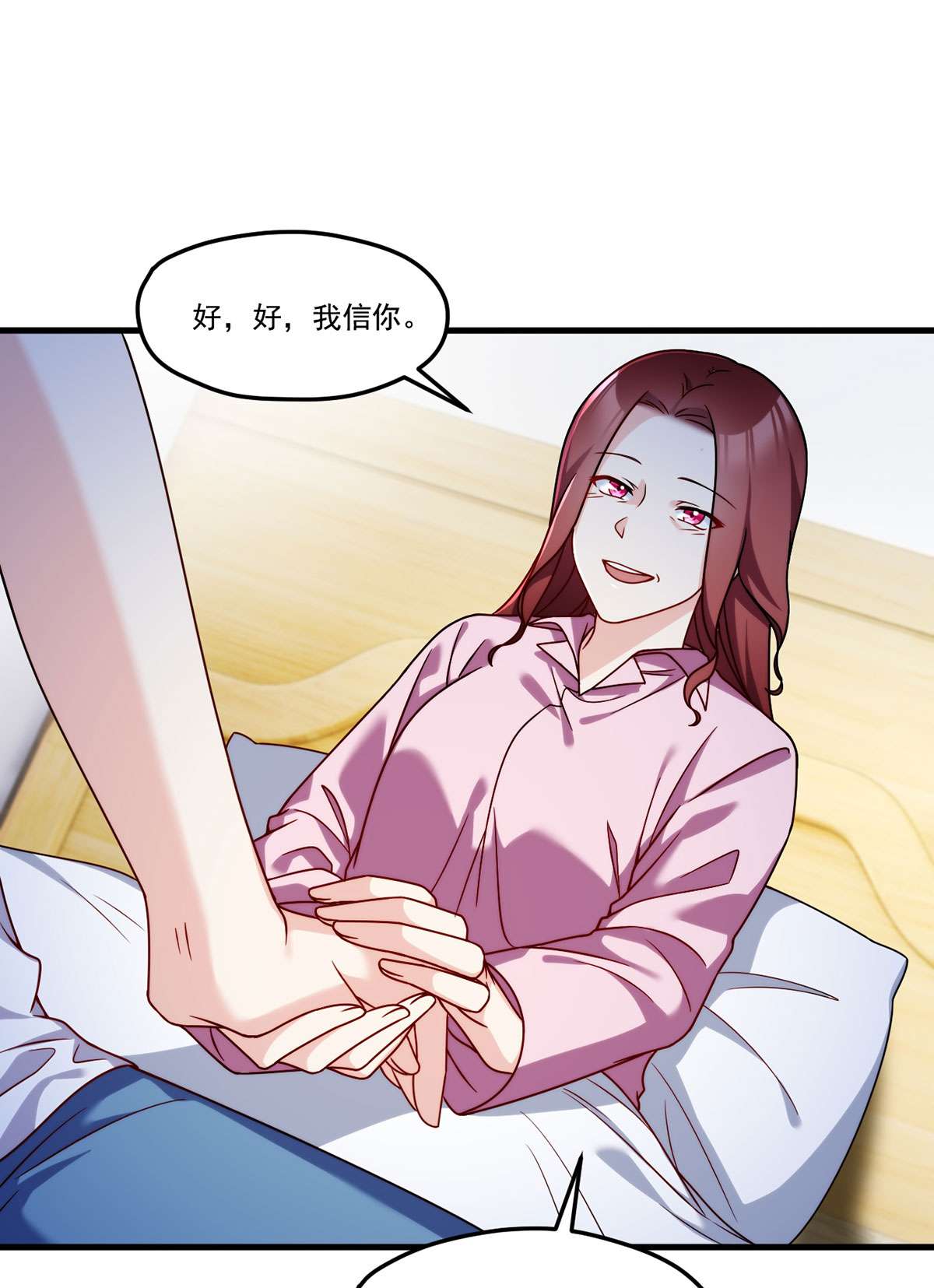 仙尊洛无极104 肥水不流外人田？