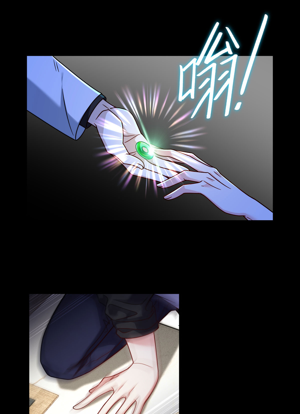 仙尊洛无极105 秘境试炼
