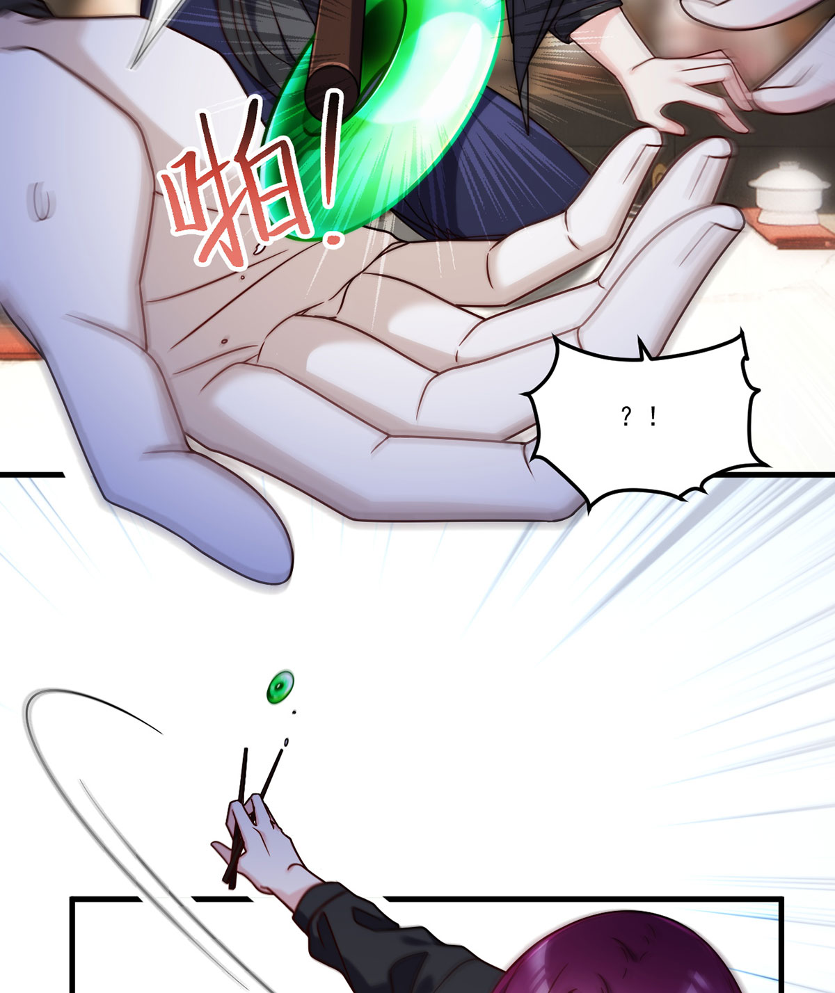 仙尊洛无极105 秘境试炼