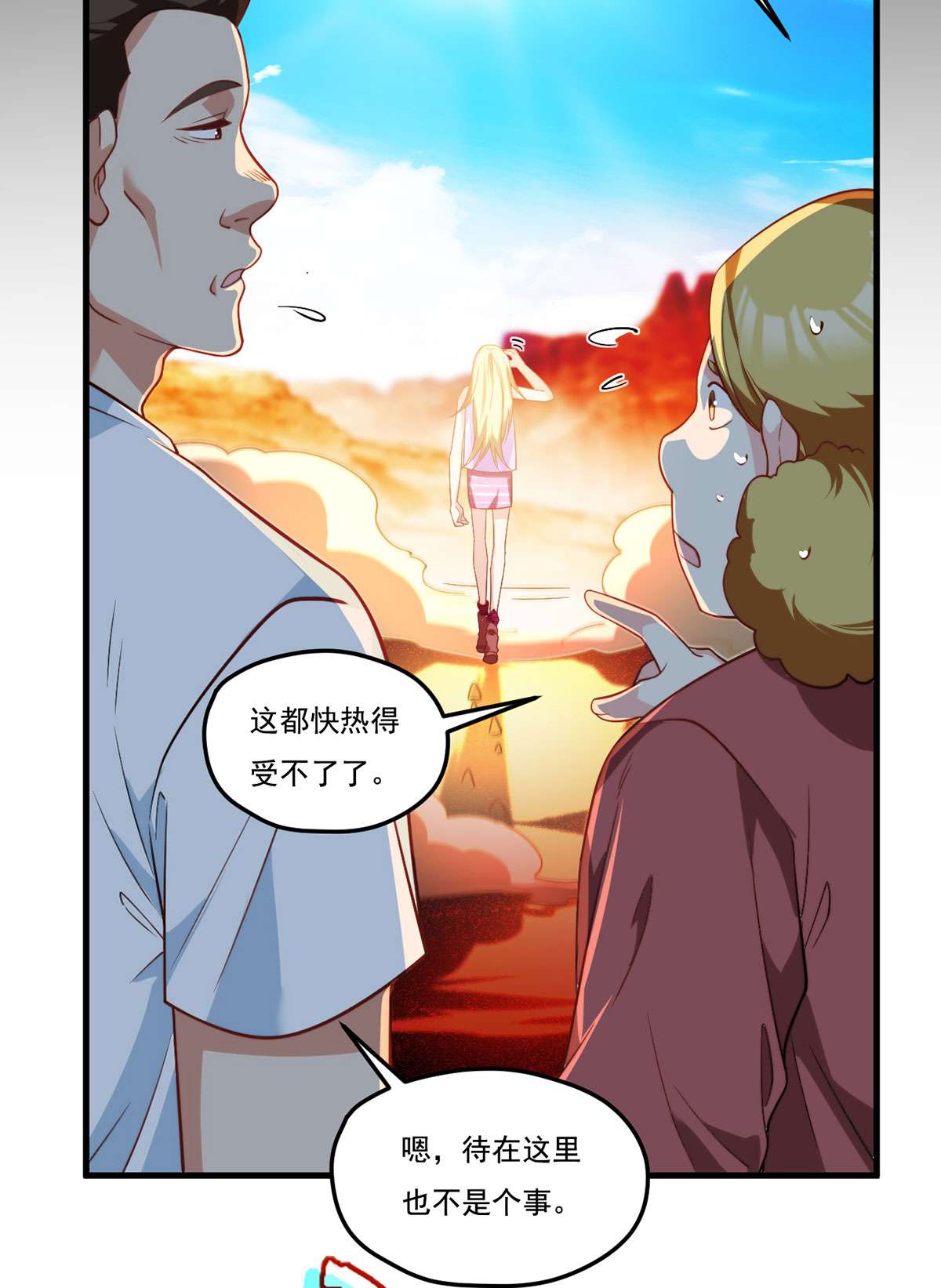 仙尊洛无极105 秘境试炼
