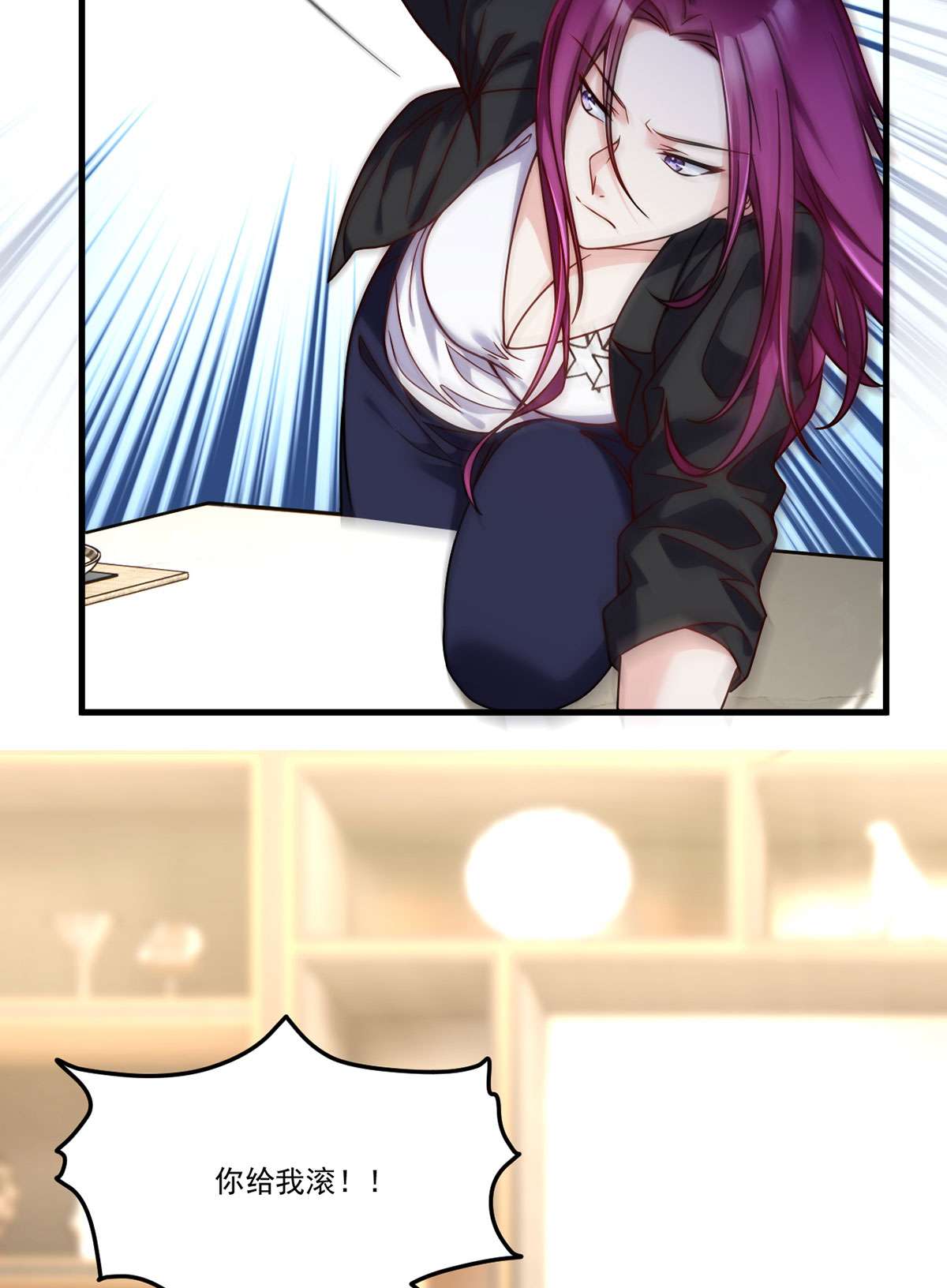 仙尊洛无极105 秘境试炼