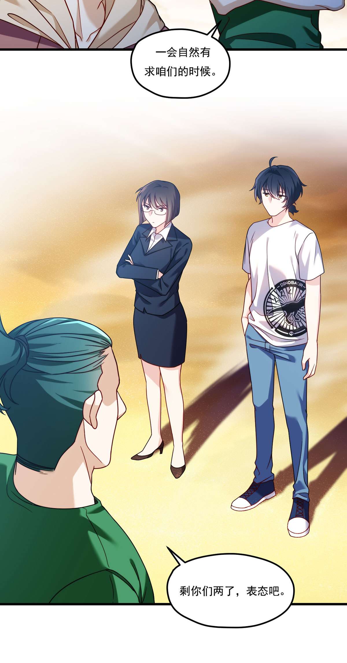 仙尊洛无极106 两个彭加林？