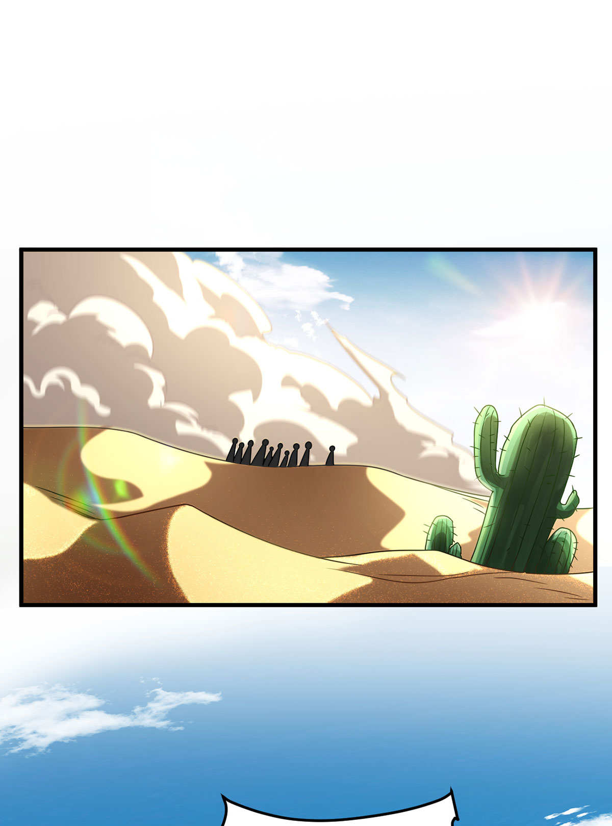 仙尊洛无极106 两个彭加林？