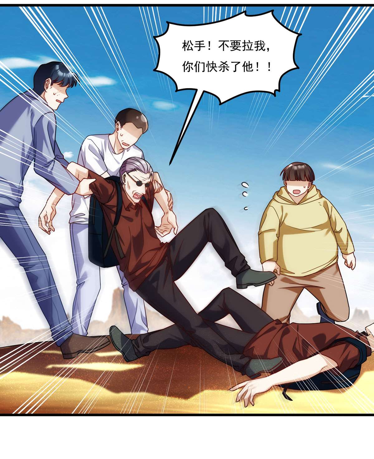 仙尊洛无极106 两个彭加林？