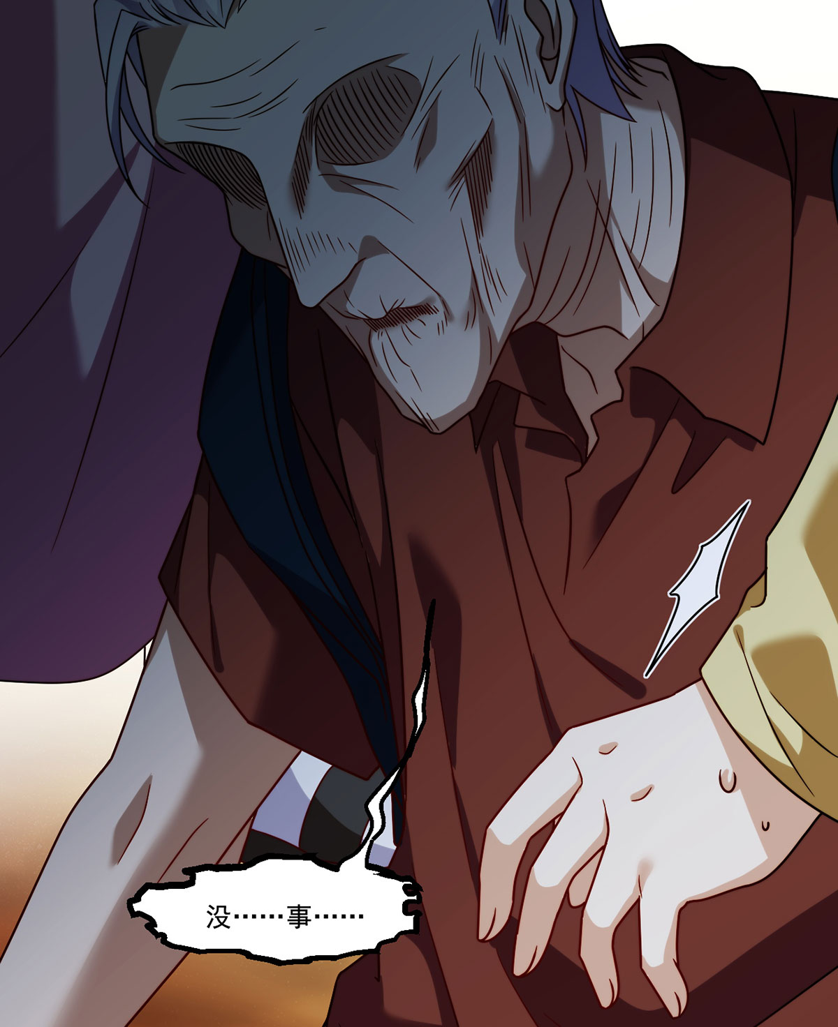 仙尊洛无极106 两个彭加林？