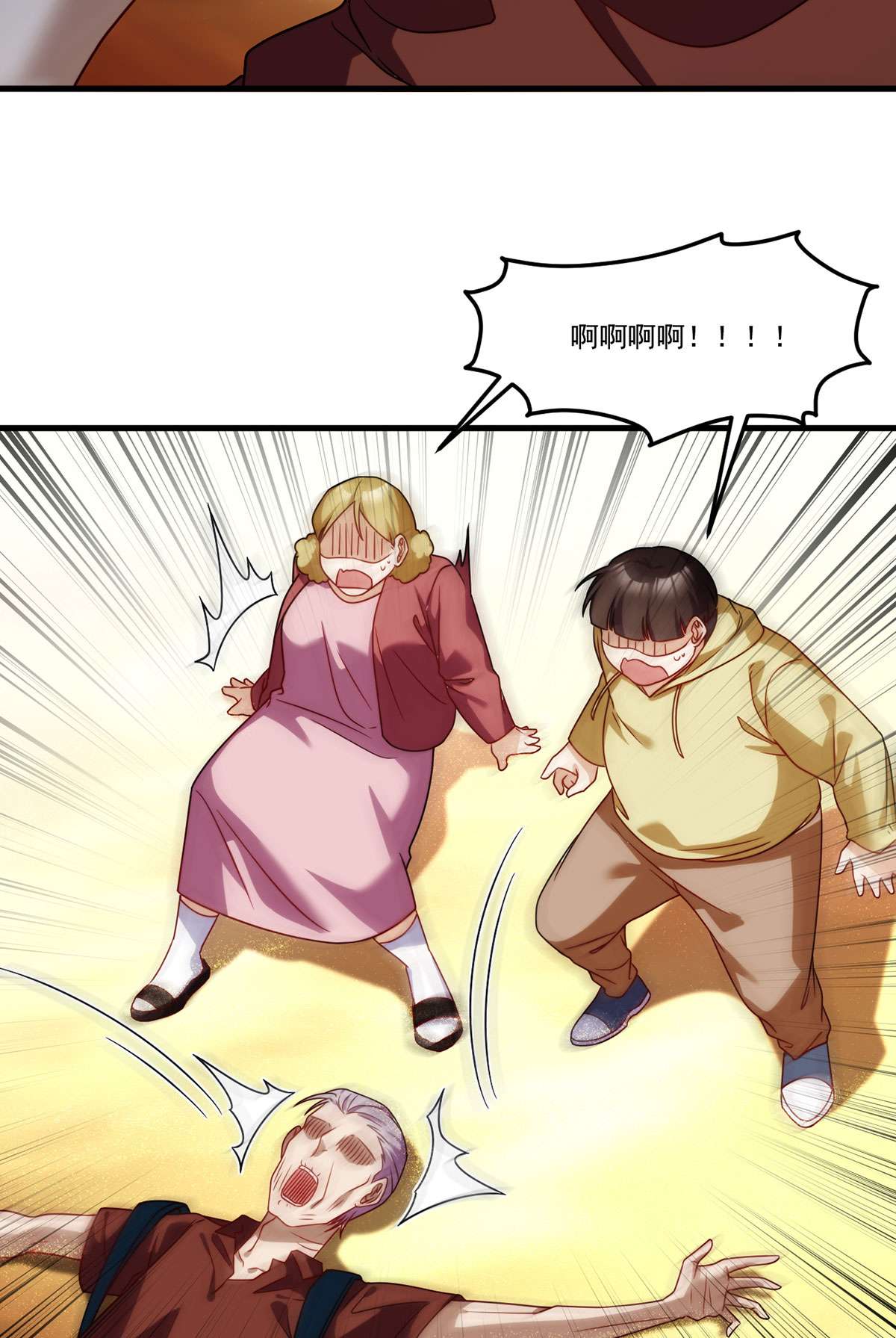 仙尊洛无极106 两个彭加林？