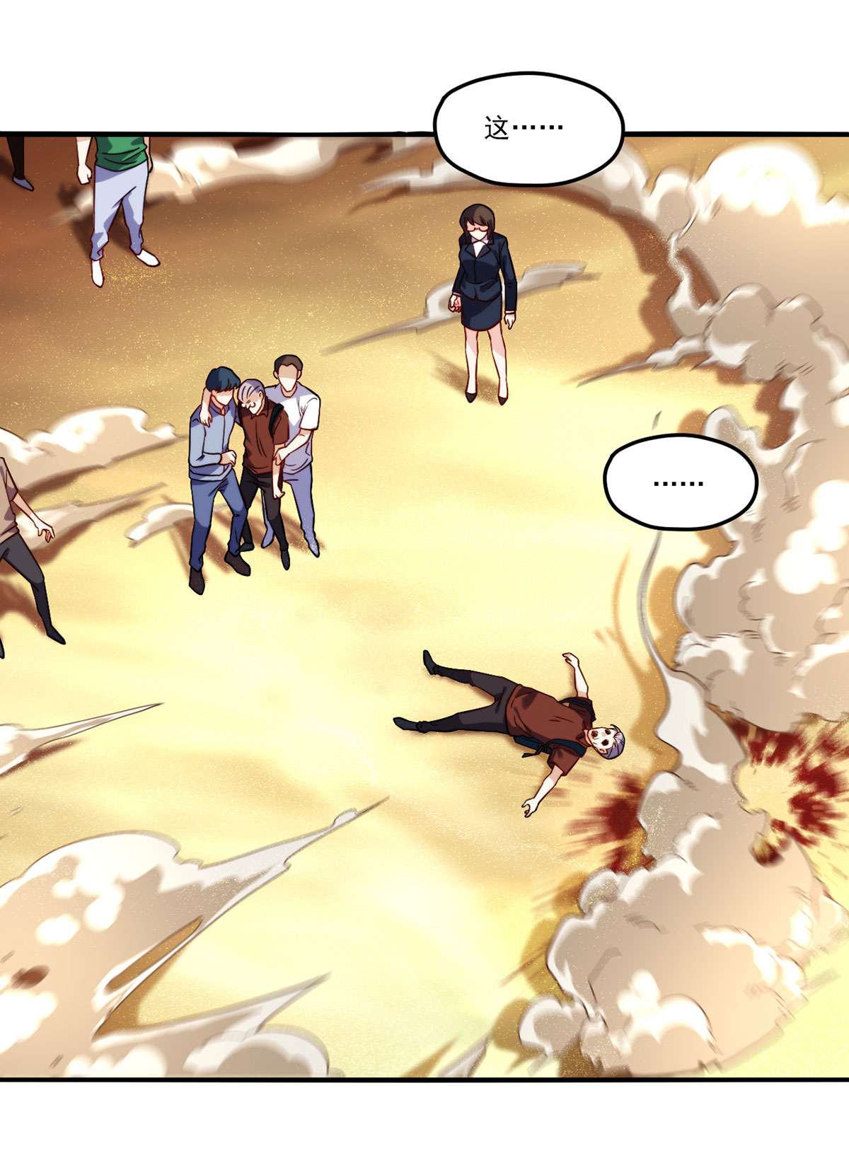 仙尊洛无极107 危机无限的试炼