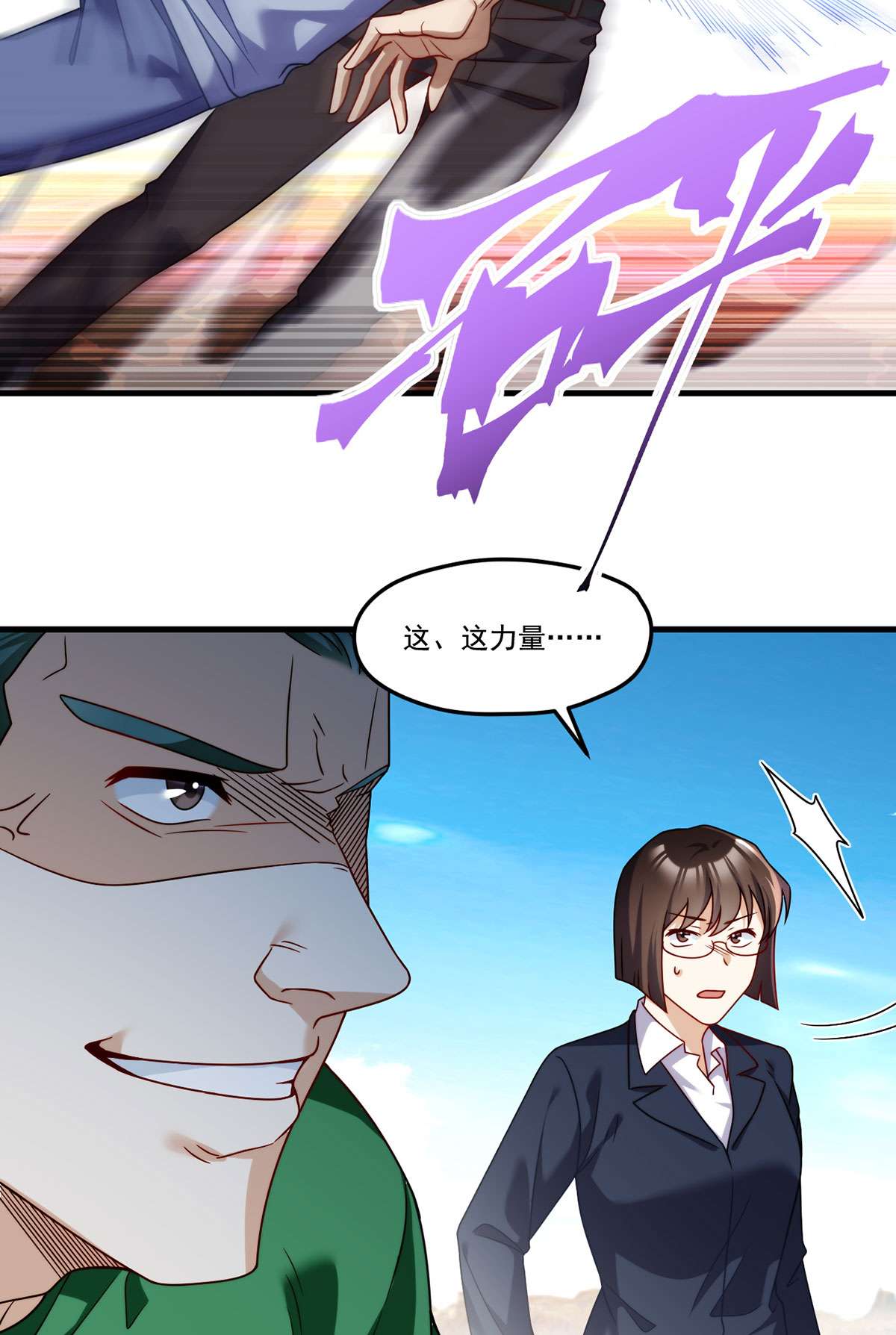 仙尊洛无极107 危机无限的试炼