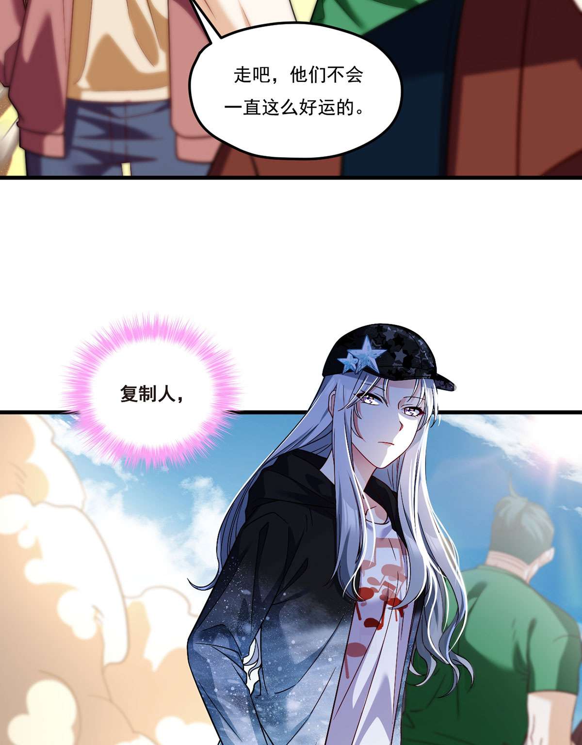 仙尊洛无极107 危机无限的试炼