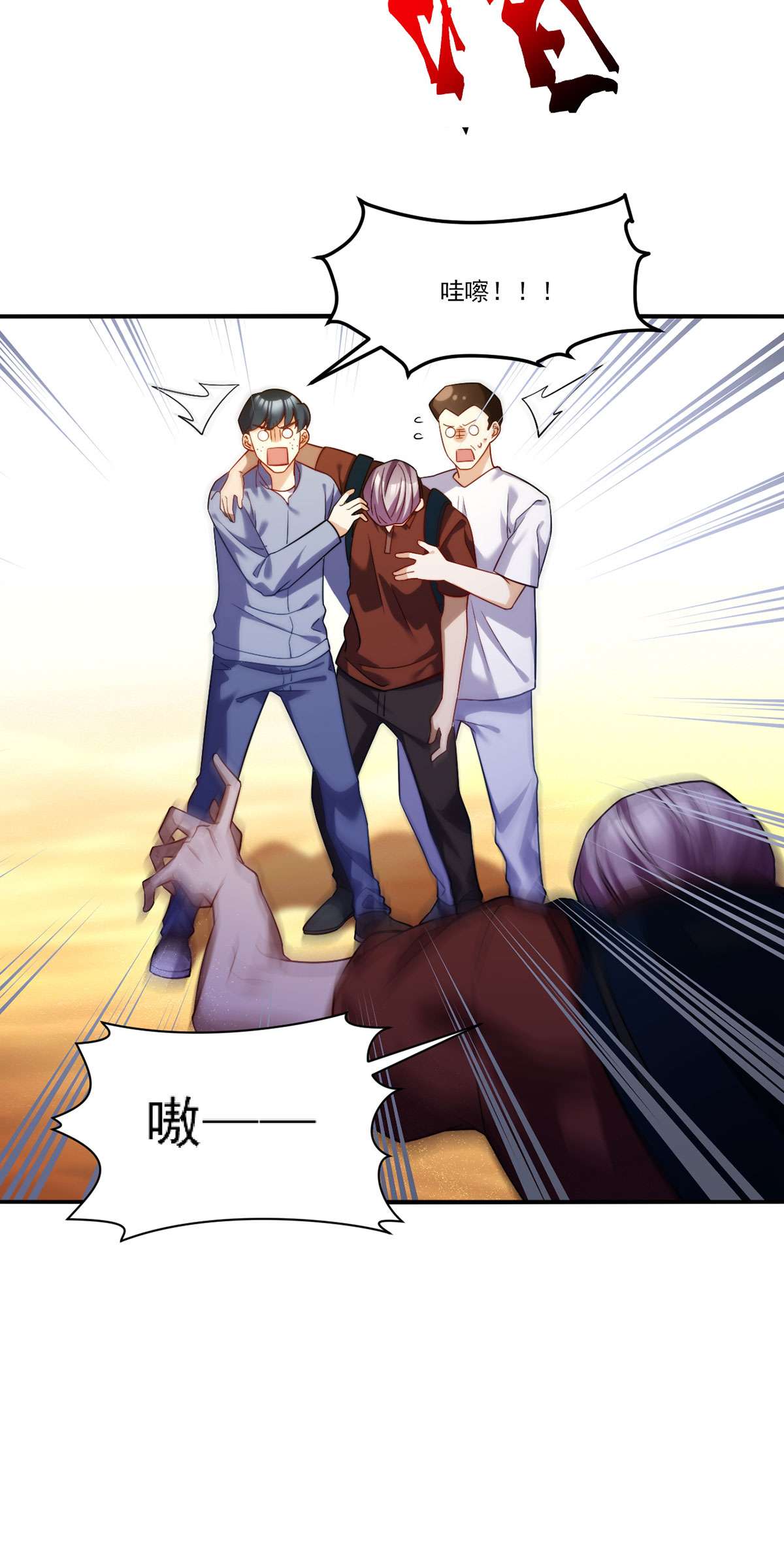 仙尊洛无极107 危机无限的试炼