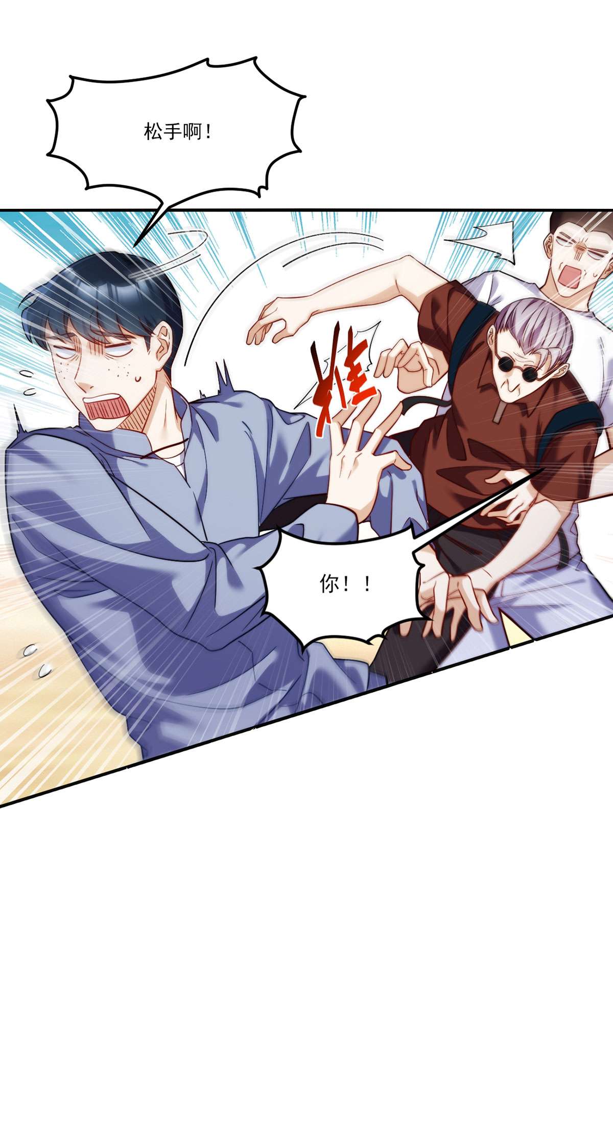 仙尊洛无极107 危机无限的试炼