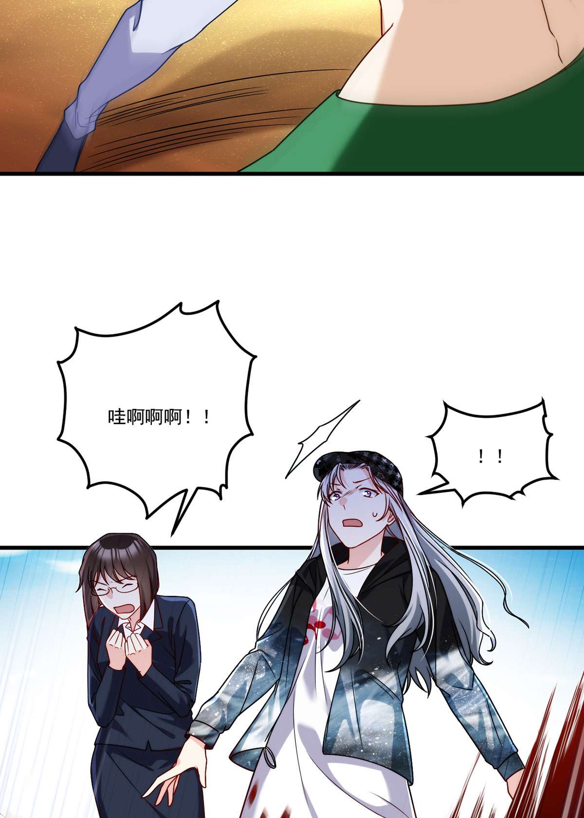 仙尊洛无极107 危机无限的试炼
