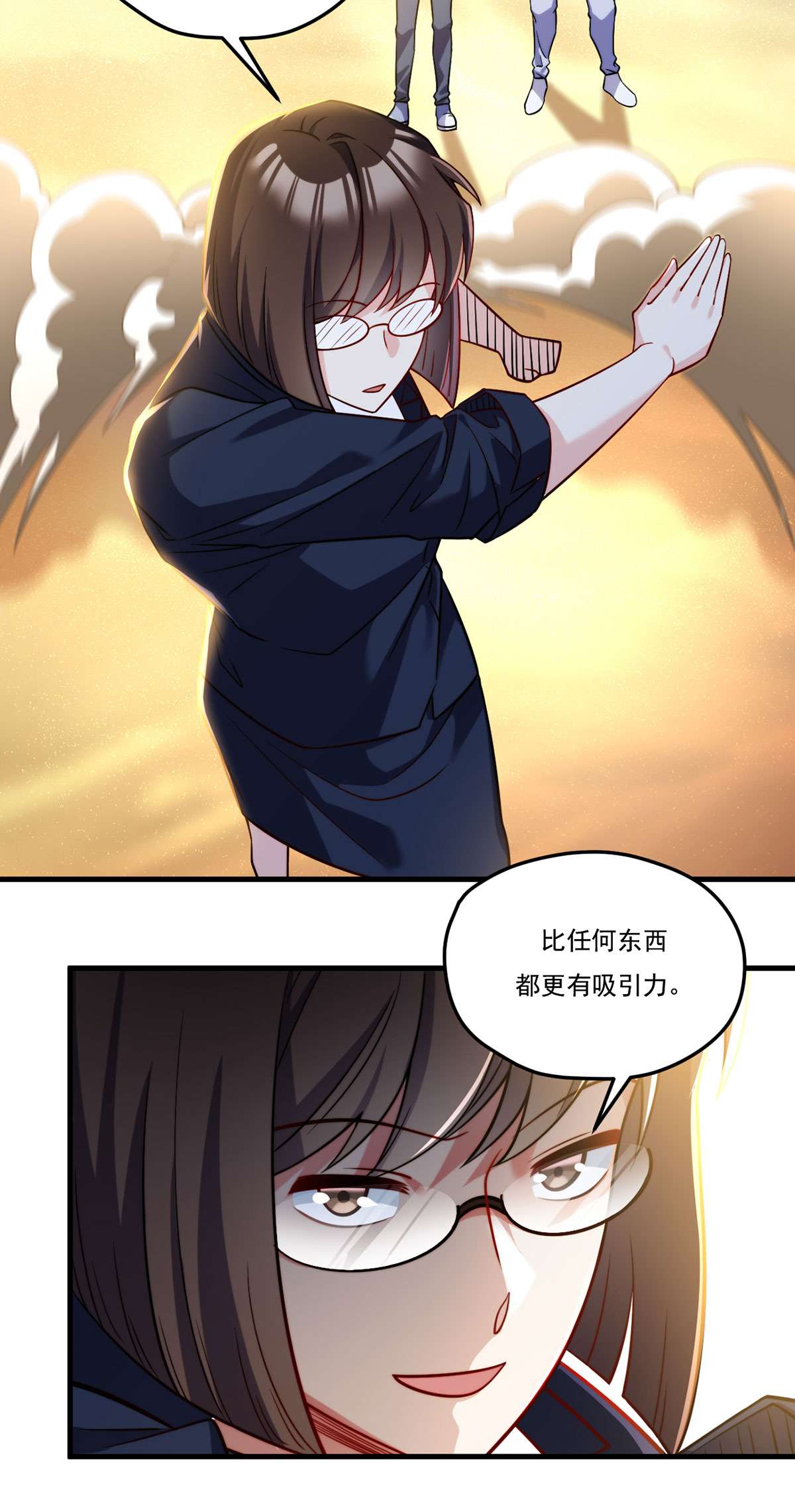 仙尊洛无极108 可怕的人心