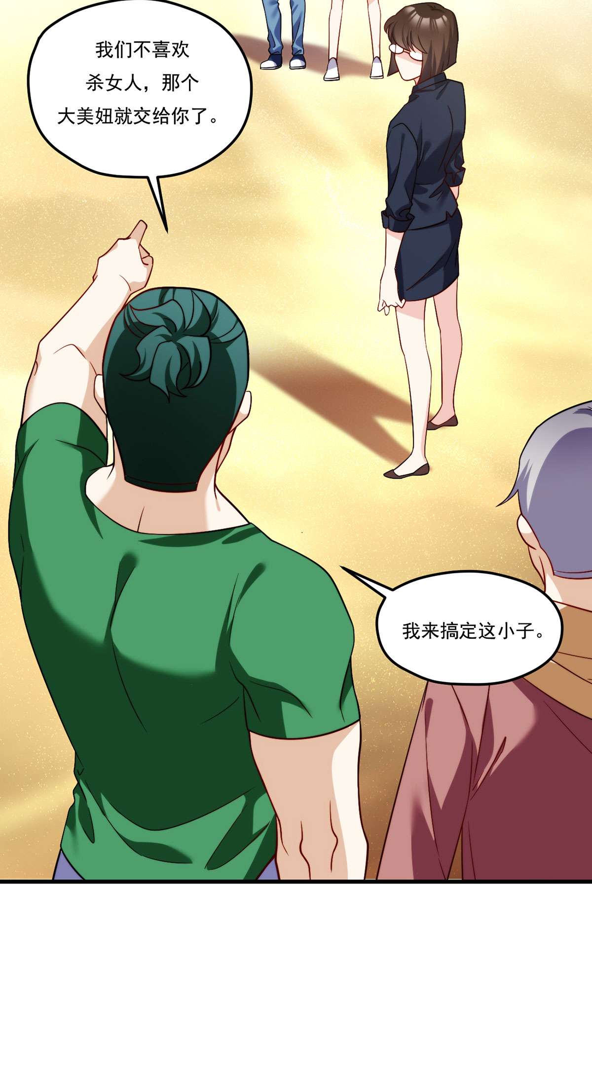仙尊洛无极108 可怕的人心