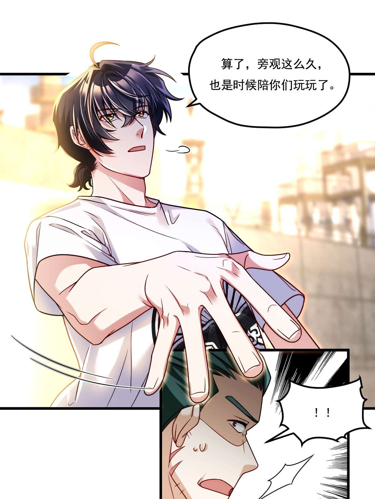 仙尊洛无极108 可怕的人心