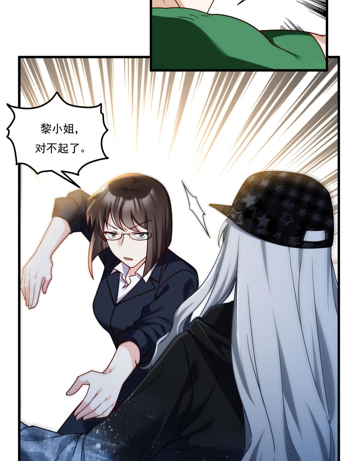 仙尊洛无极108 可怕的人心