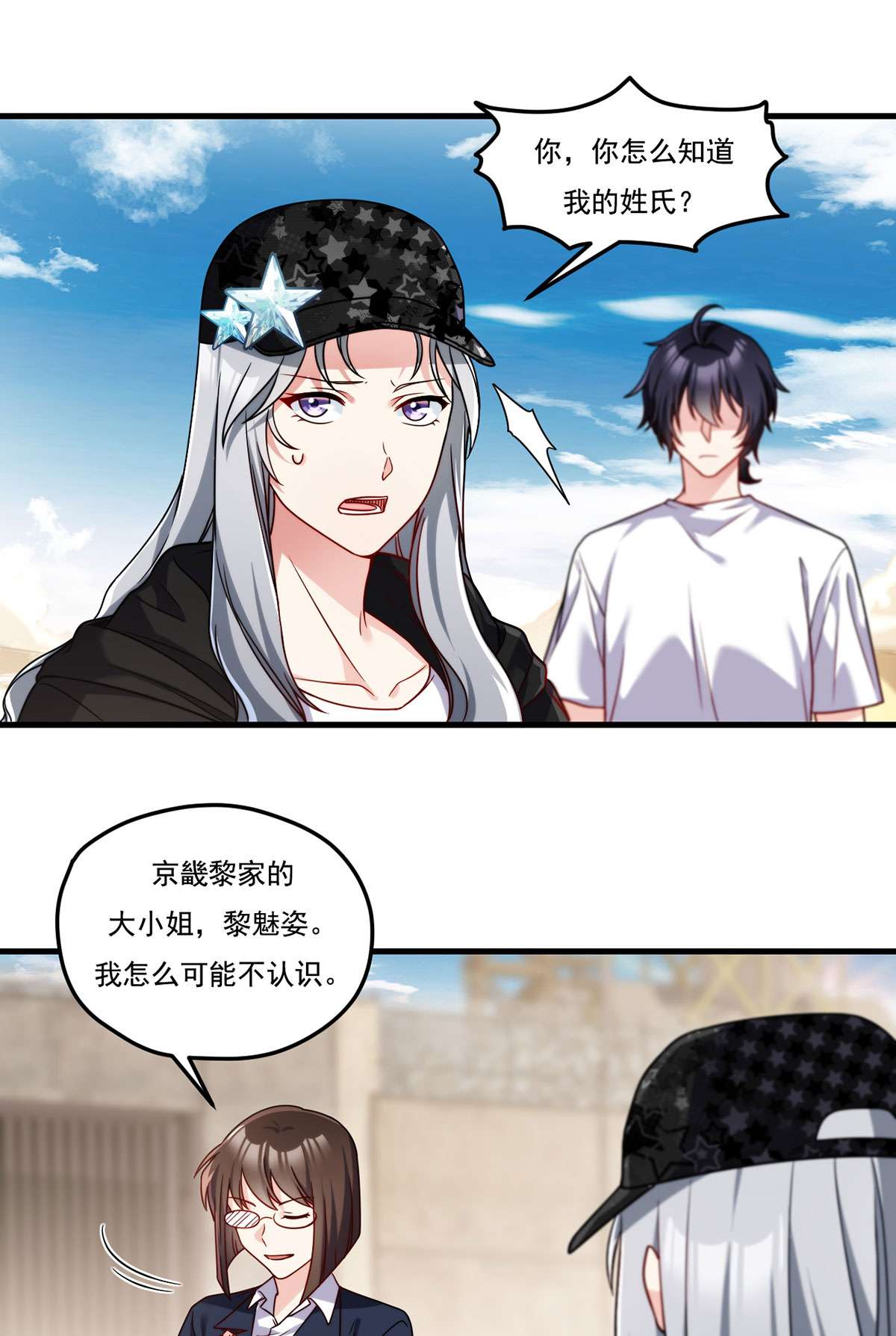 仙尊洛无极108 可怕的人心