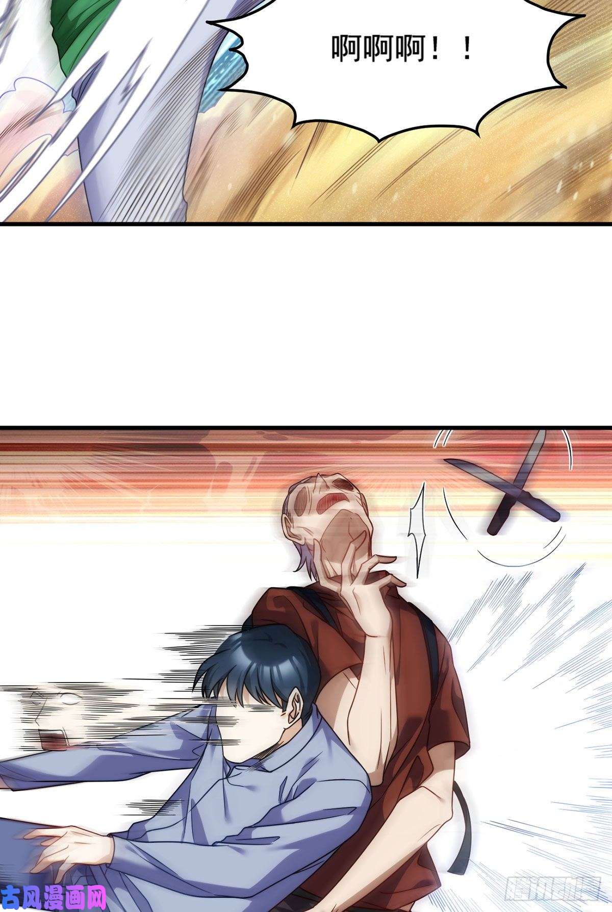 仙尊洛无极107.危机无限的试炼