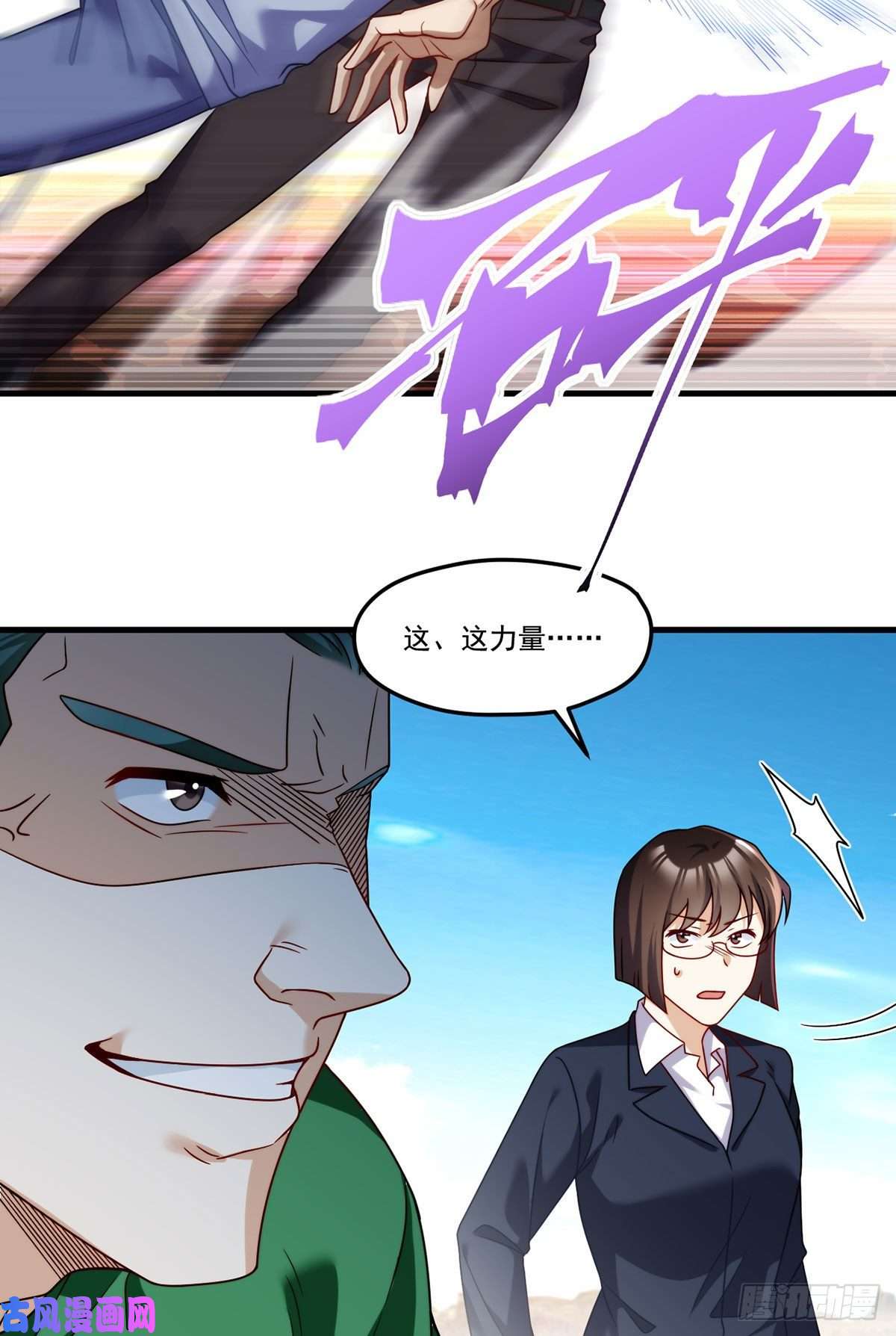 仙尊洛无极107.危机无限的试炼