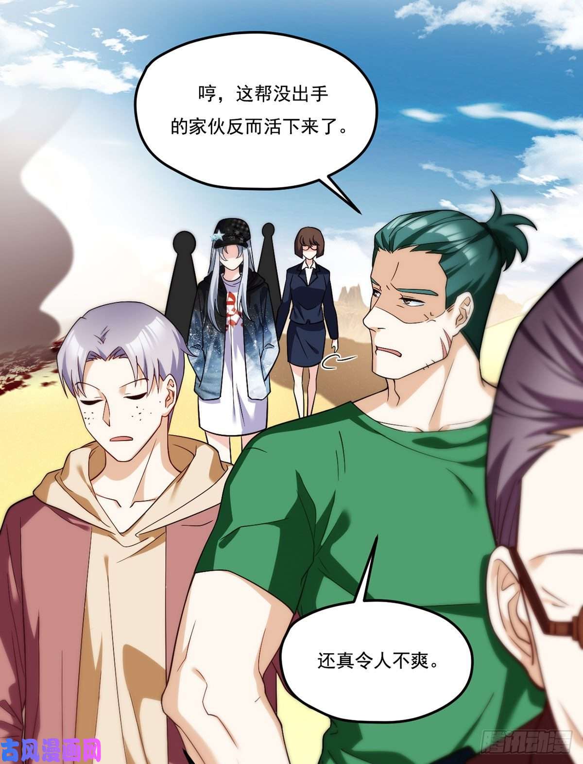 仙尊洛无极107.危机无限的试炼