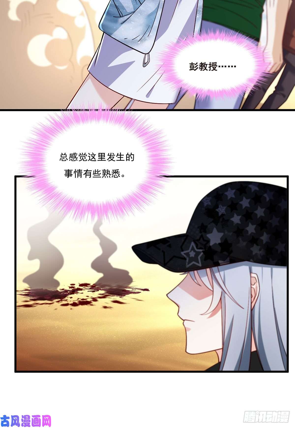 仙尊洛无极107.危机无限的试炼